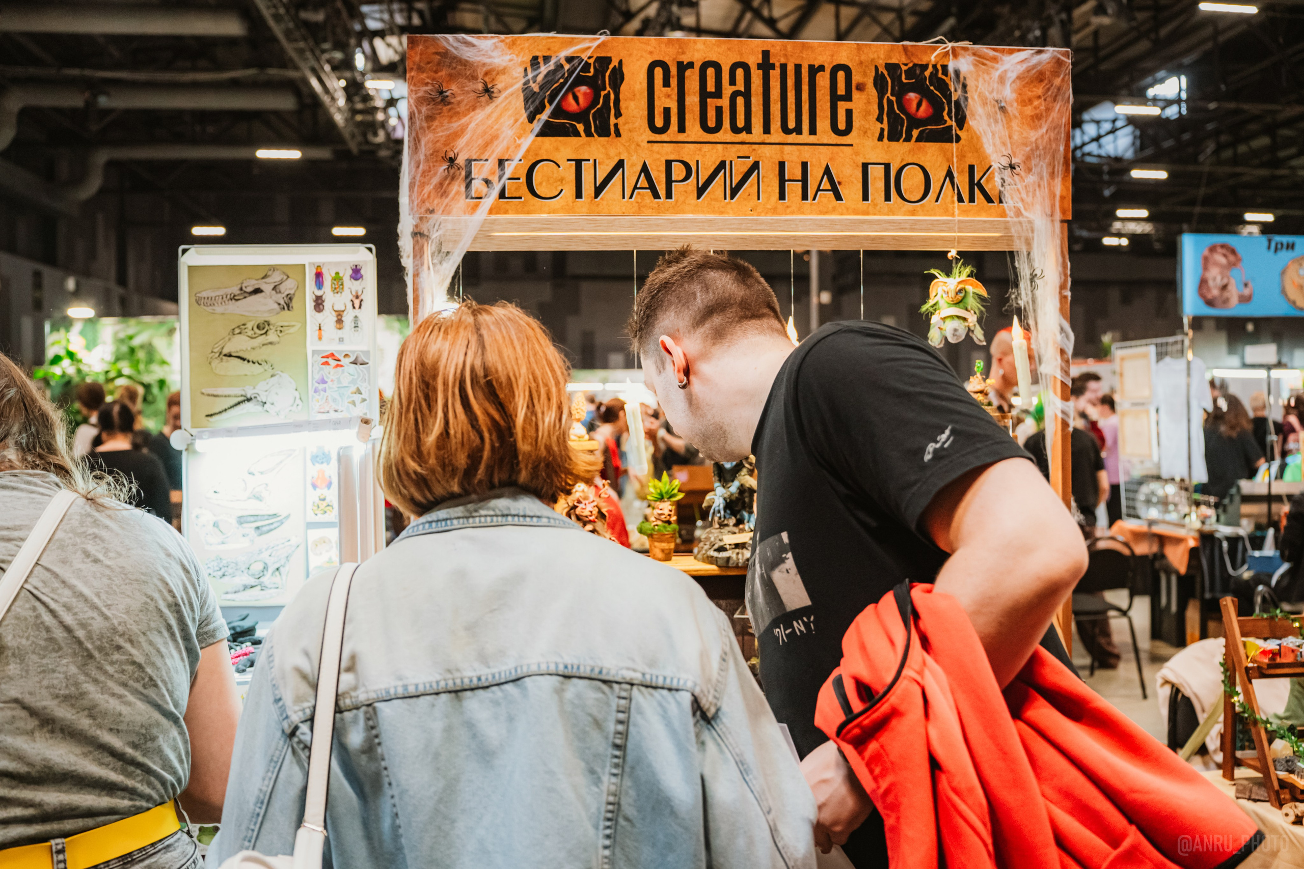 Рептилиум (ручная работа). Репортажный фотограф Анастасия Рубцова