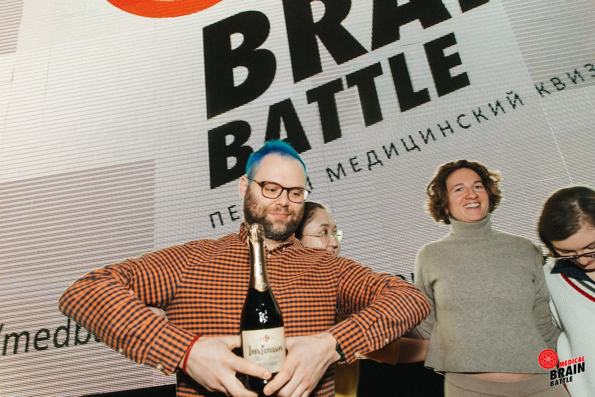 Первый медицинский квиз «Medical Brain Battle» сезон 2023. Ведущий на свадьбу, корпоратив и юбилей в Москве Сергей Рябинин
