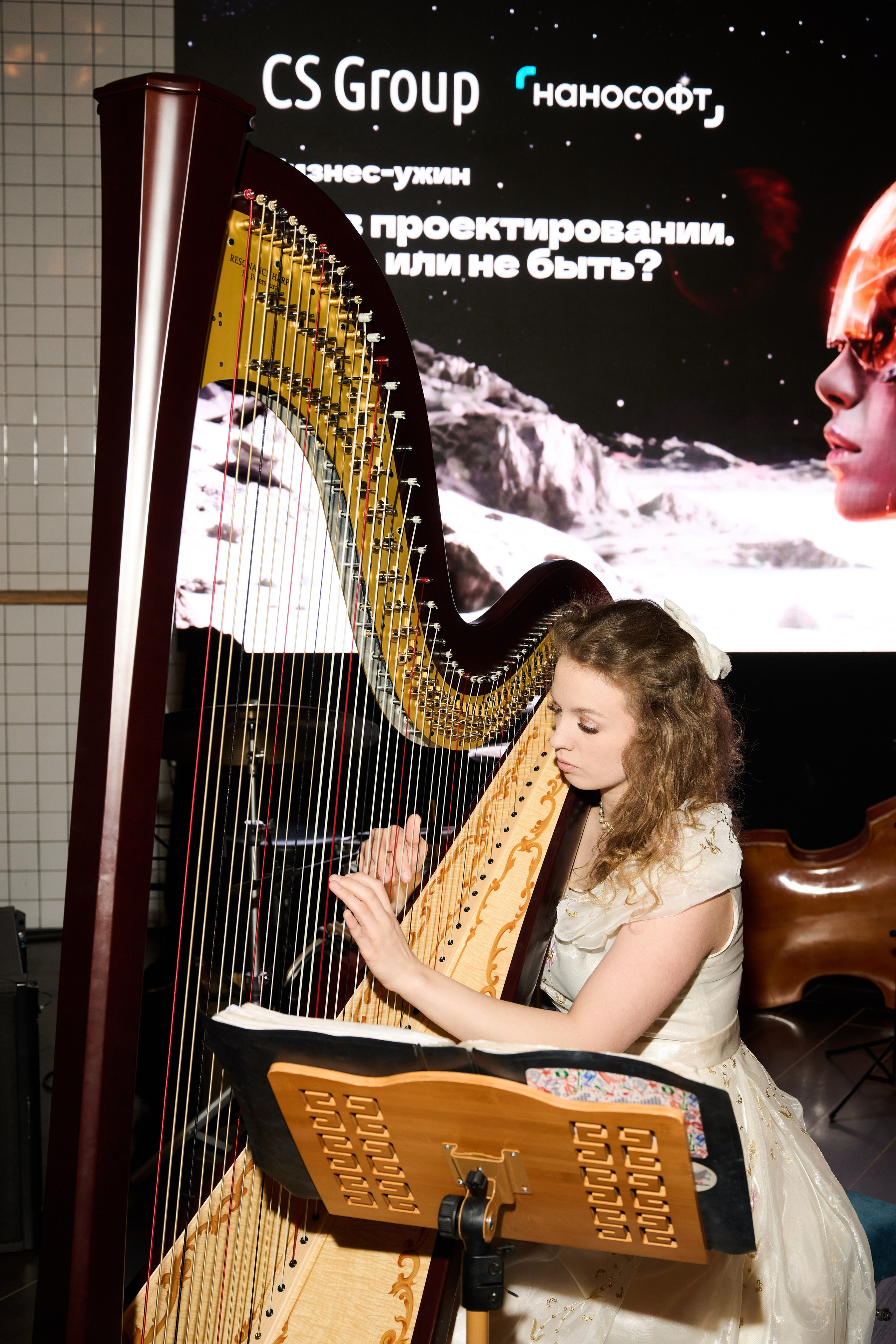 Деловой ужин CS Group