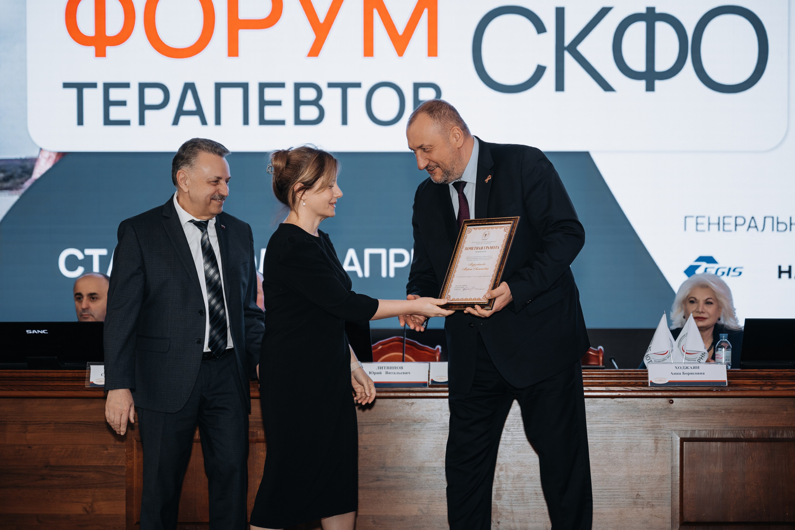 Медицинская конференция. Ставрополь. Апрель 2026. Фотограф семейный мероприятия Краснодар Анапа Геленджик Новороссийск Поборежье