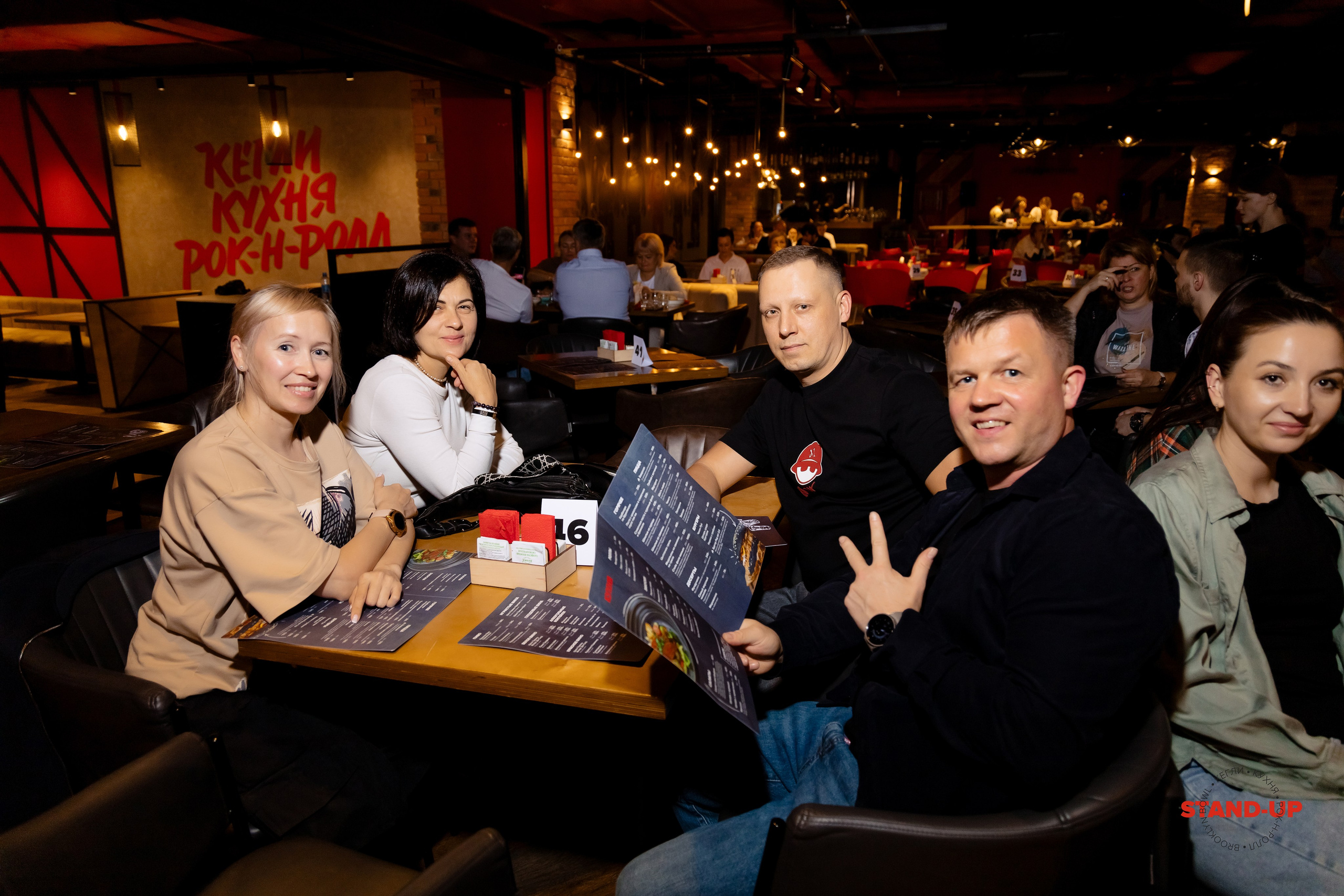 ПРИМЕР: Станислав Старовойтов. StandUp. Все фото. Профессиональный фотограф в Ижевске Леша Петров