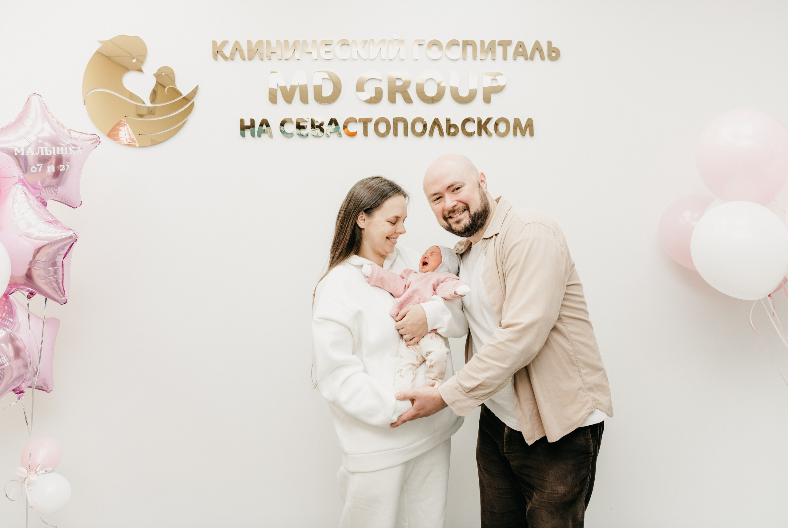 Выписка малышки. Мать и дитя на Севастопольском. Фотограф на выписку из роддома в Москве и МО