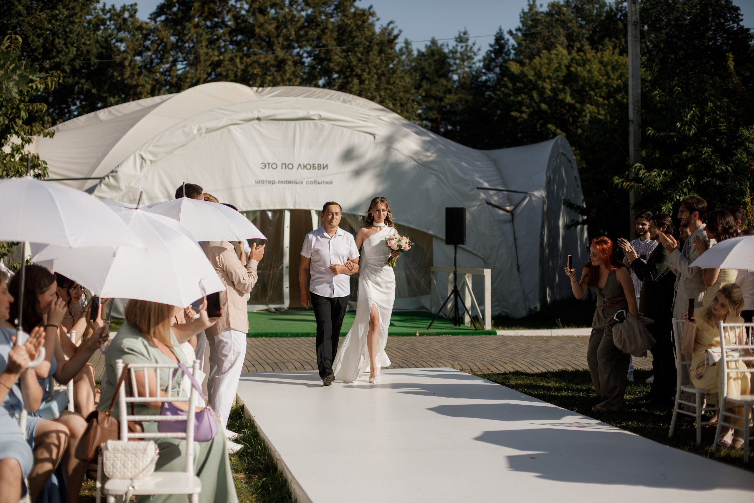 Ксения + Александр. Свадебный фотограф Наташа Анисенко