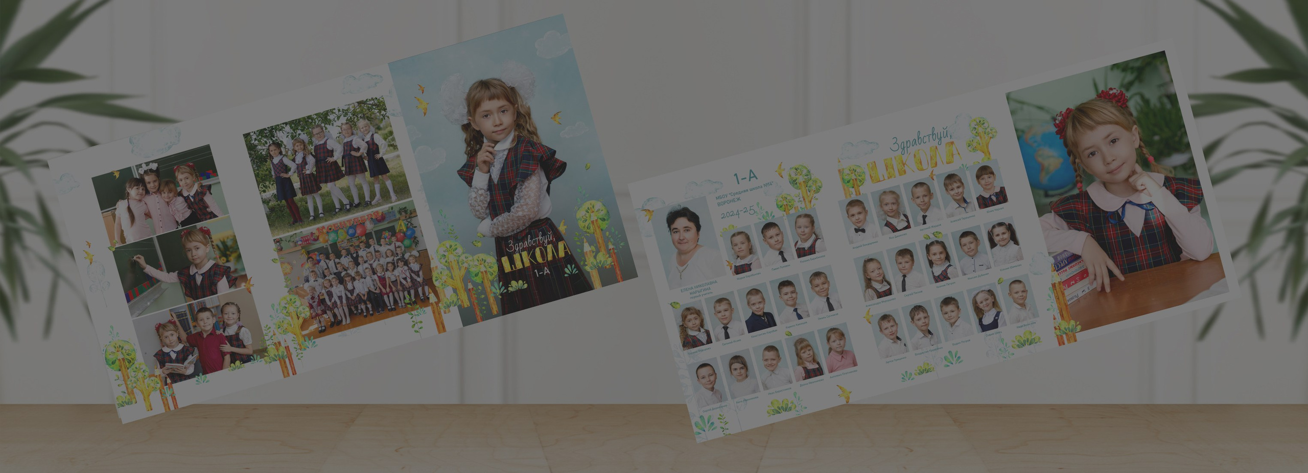 Трюмо «Карандаши». «Море фото» сохраним самые яркие моменты вашей жизни на долгую память!