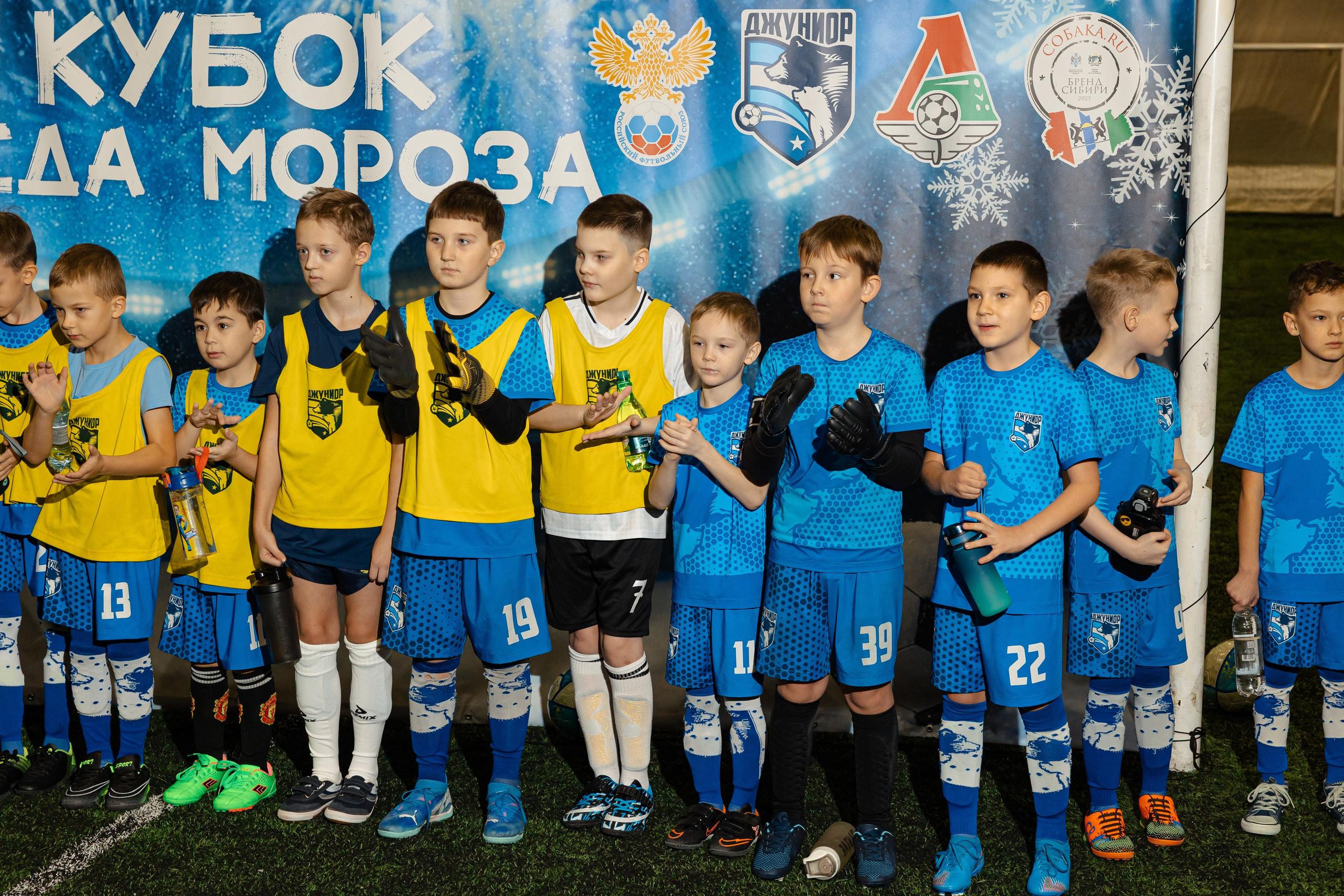 Турнир «Джуниор». Фотограф Вячеслав Фарунин