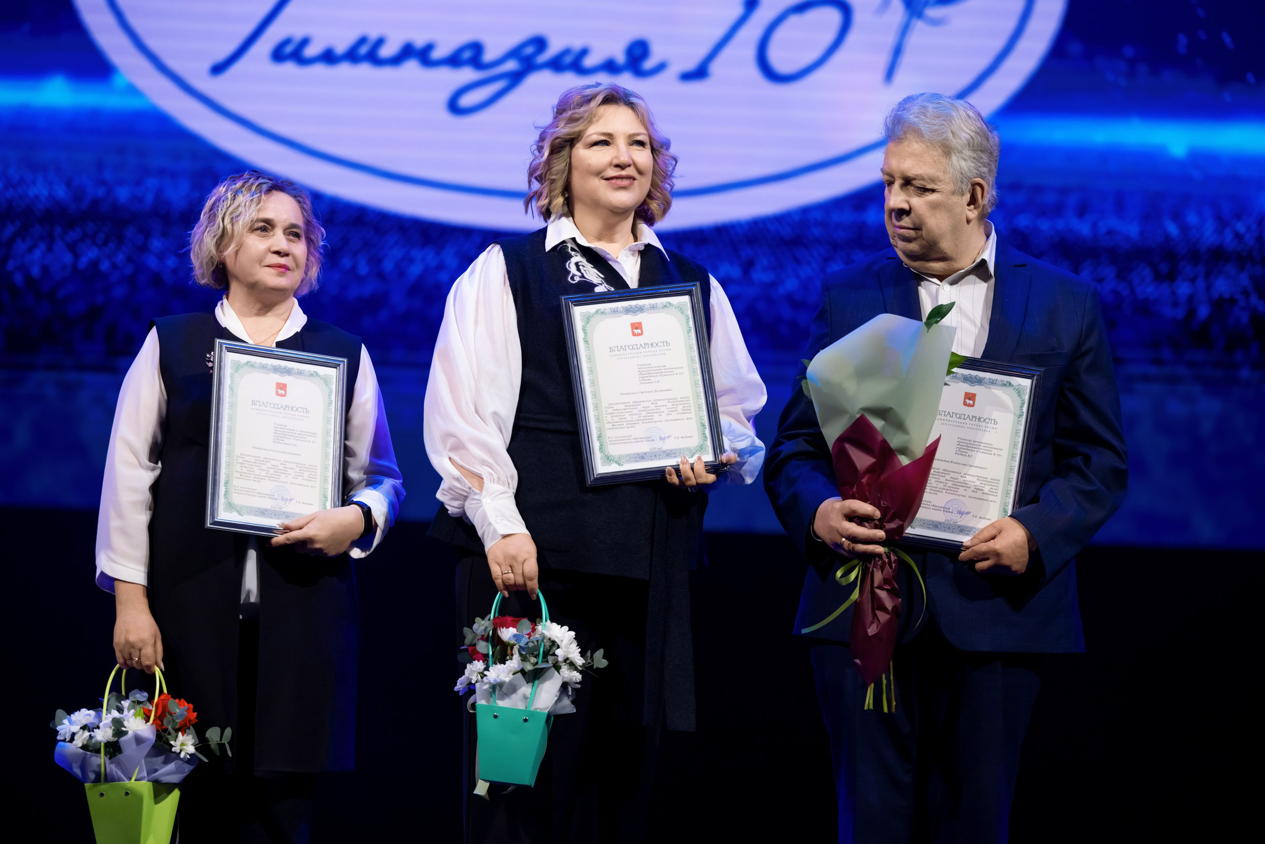 Юбилей гимназии № 10. Репортажный фотограф