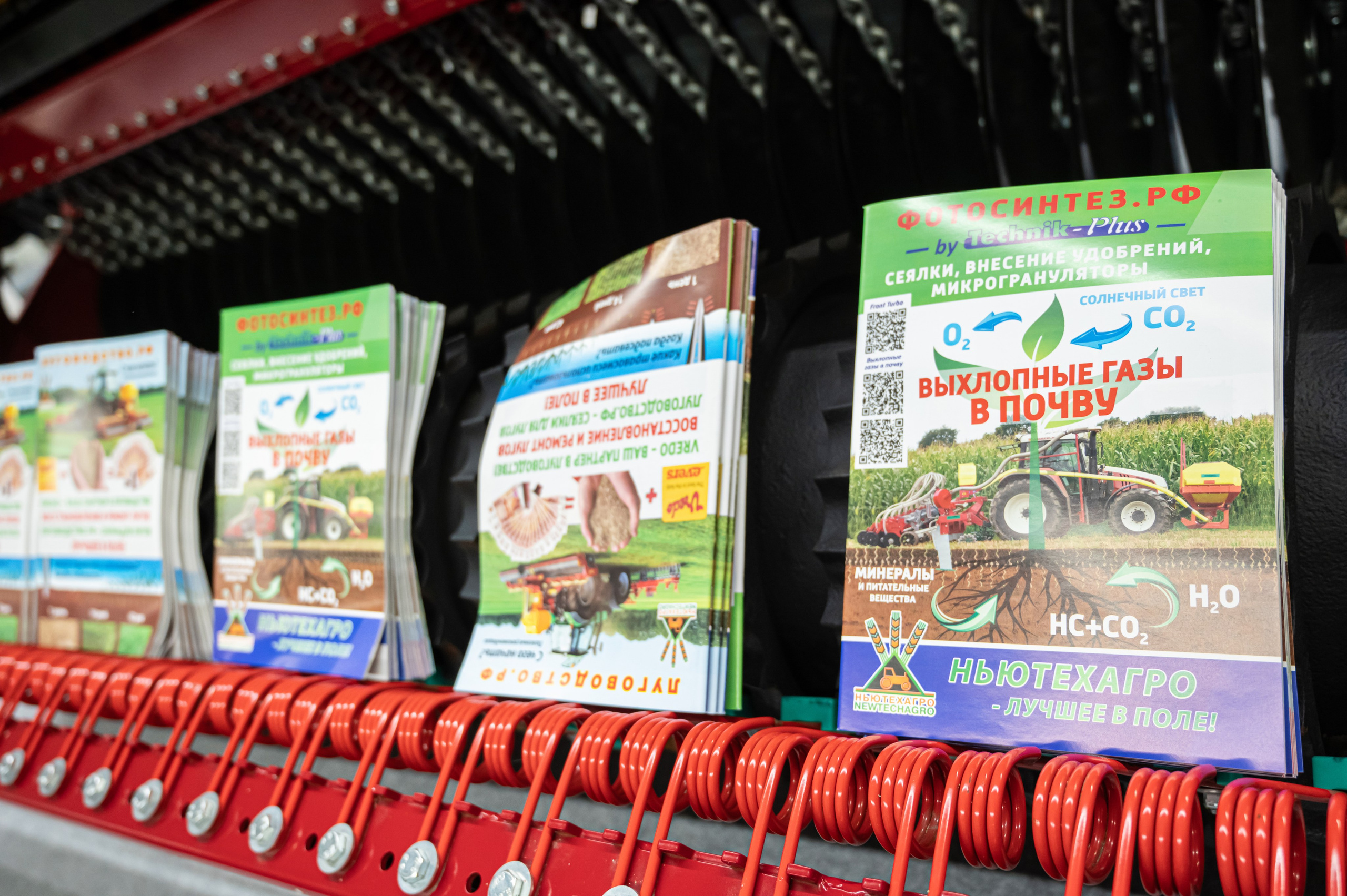 АГРО- ТЕХНОЛОГИИ. Репортажный фотограф