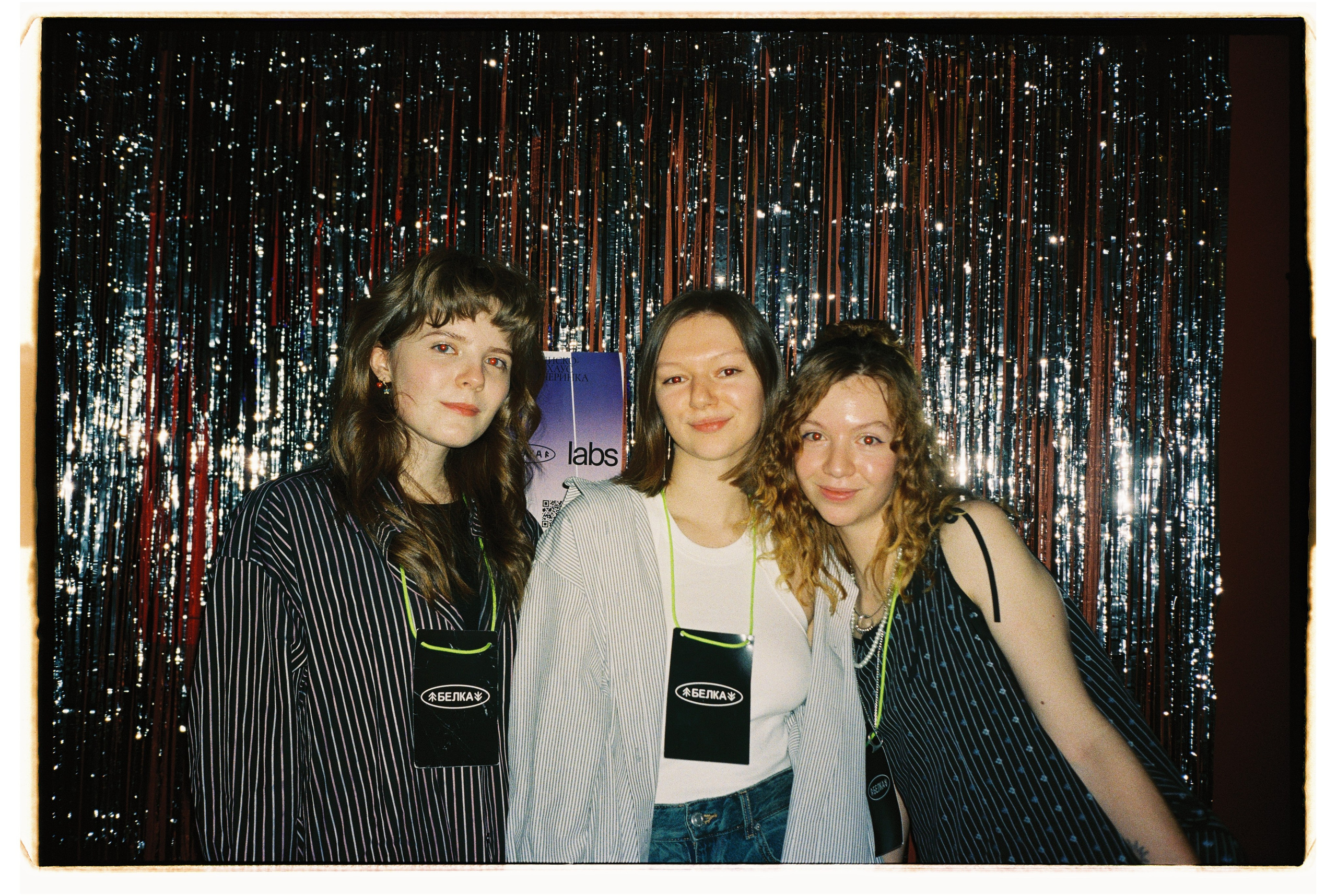 Party [3]. Плёночный фотограф — Москва