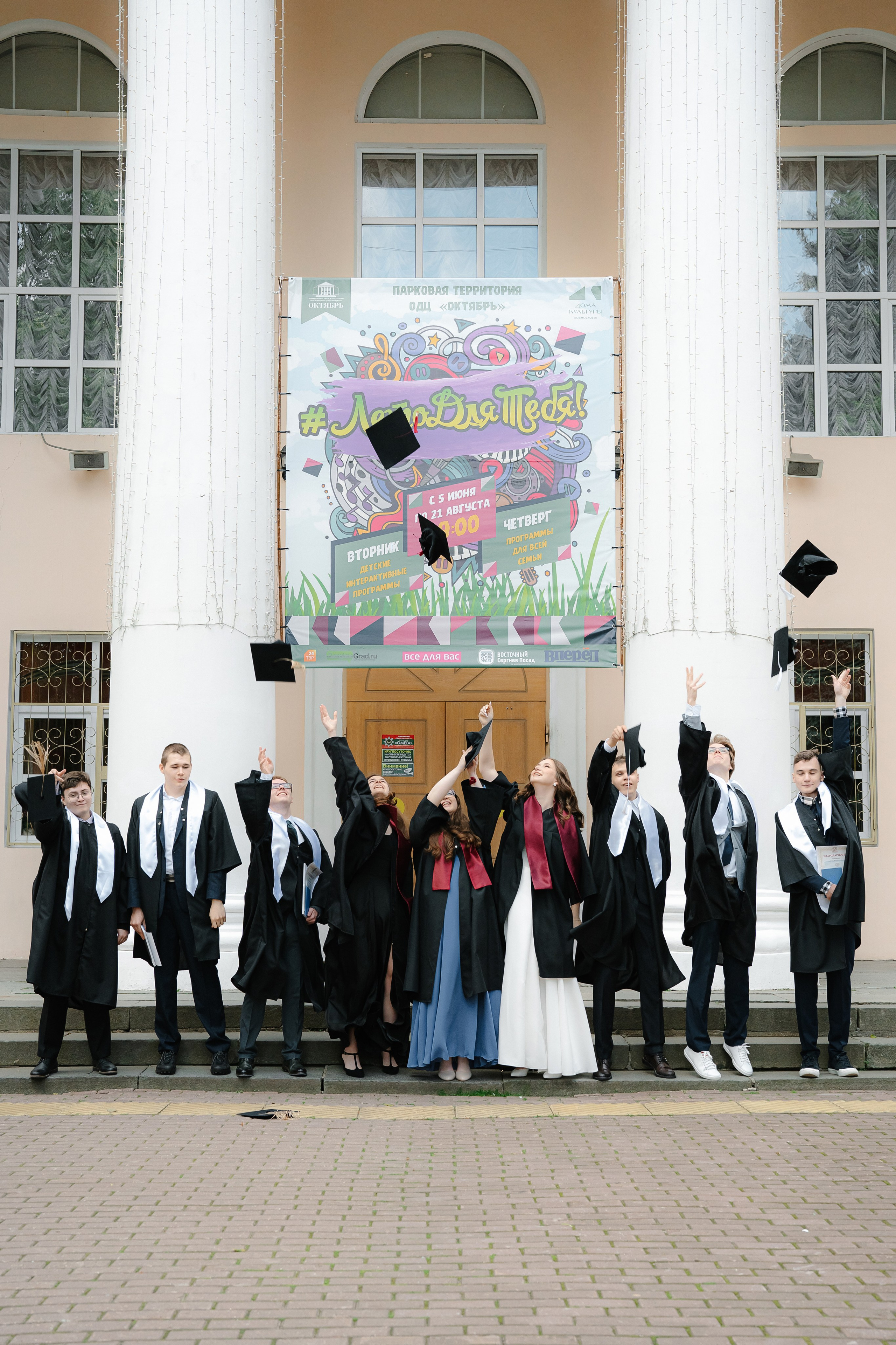 Оксфорд выпускной. Фотограф Сергиев Посад / Москва / Дмитров / Дубна