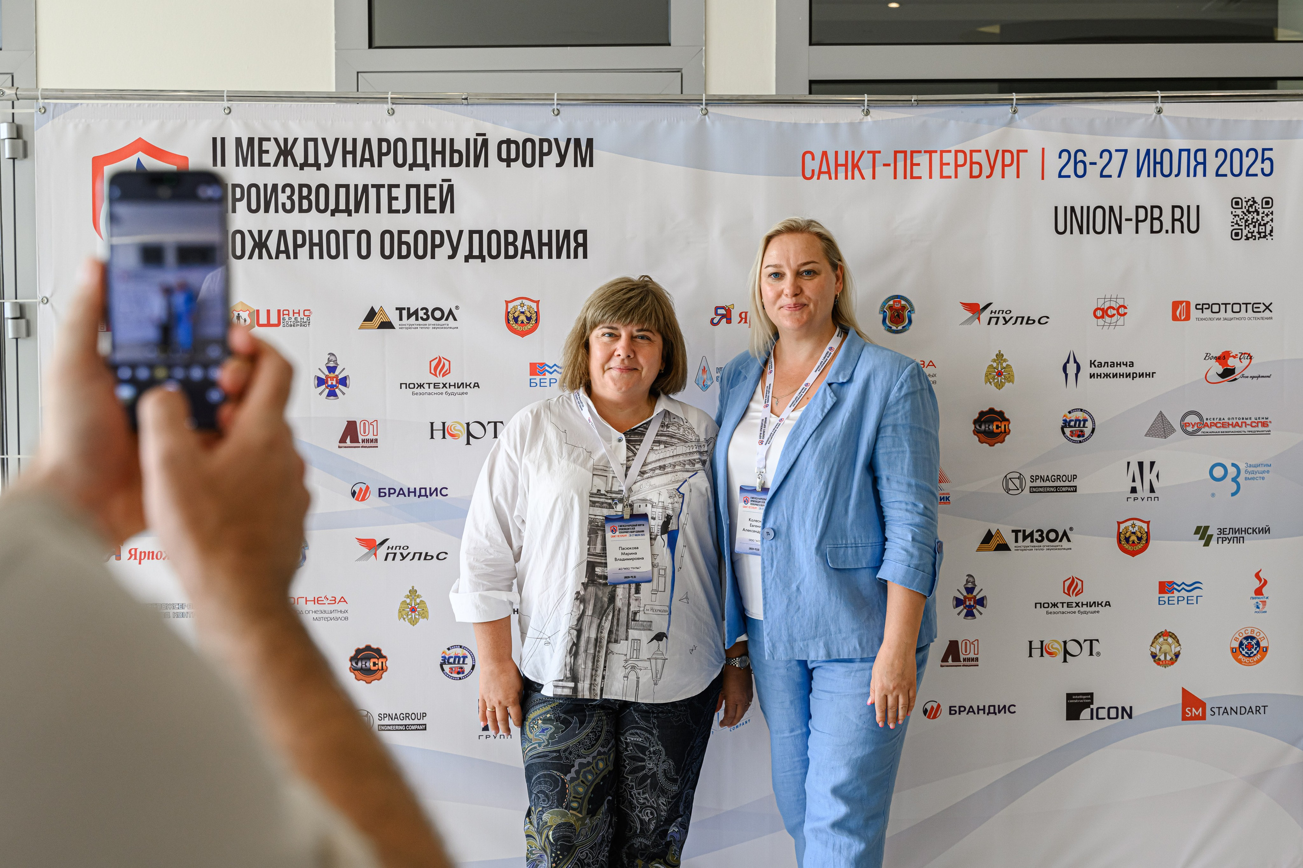 II МЕЖДУНАРОДНЫЙ ФОРУМ ПРОИЗВОДИТЕЛЕЙ ПОЖАРНОГО ОБОРУДОВАНИЯ. Интерьерный и репортажный фотограф в Санкт-Петербурге