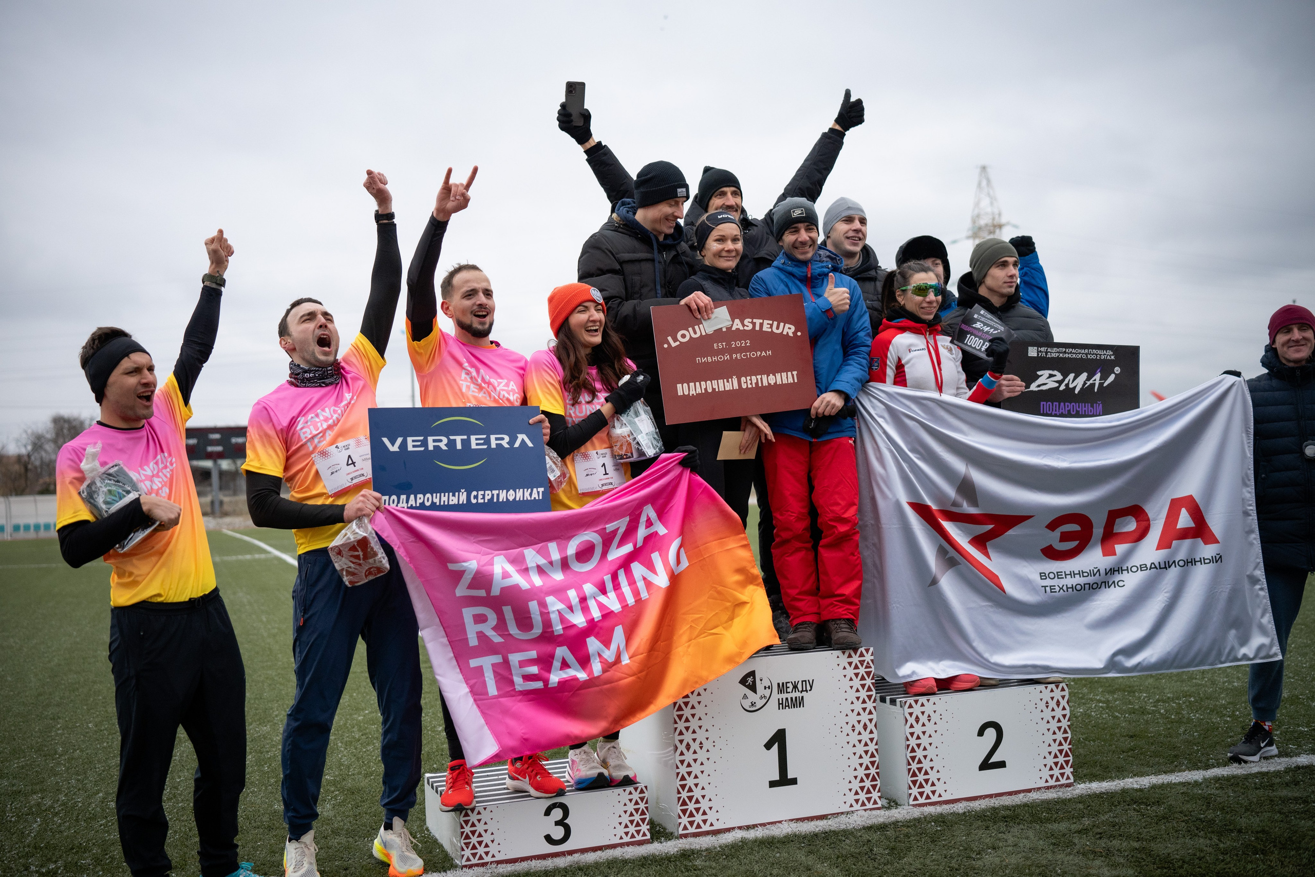 Эстафета «Между нами» Анапа 16/02/25. Фотограф в Краснодаре Алена Горбунова