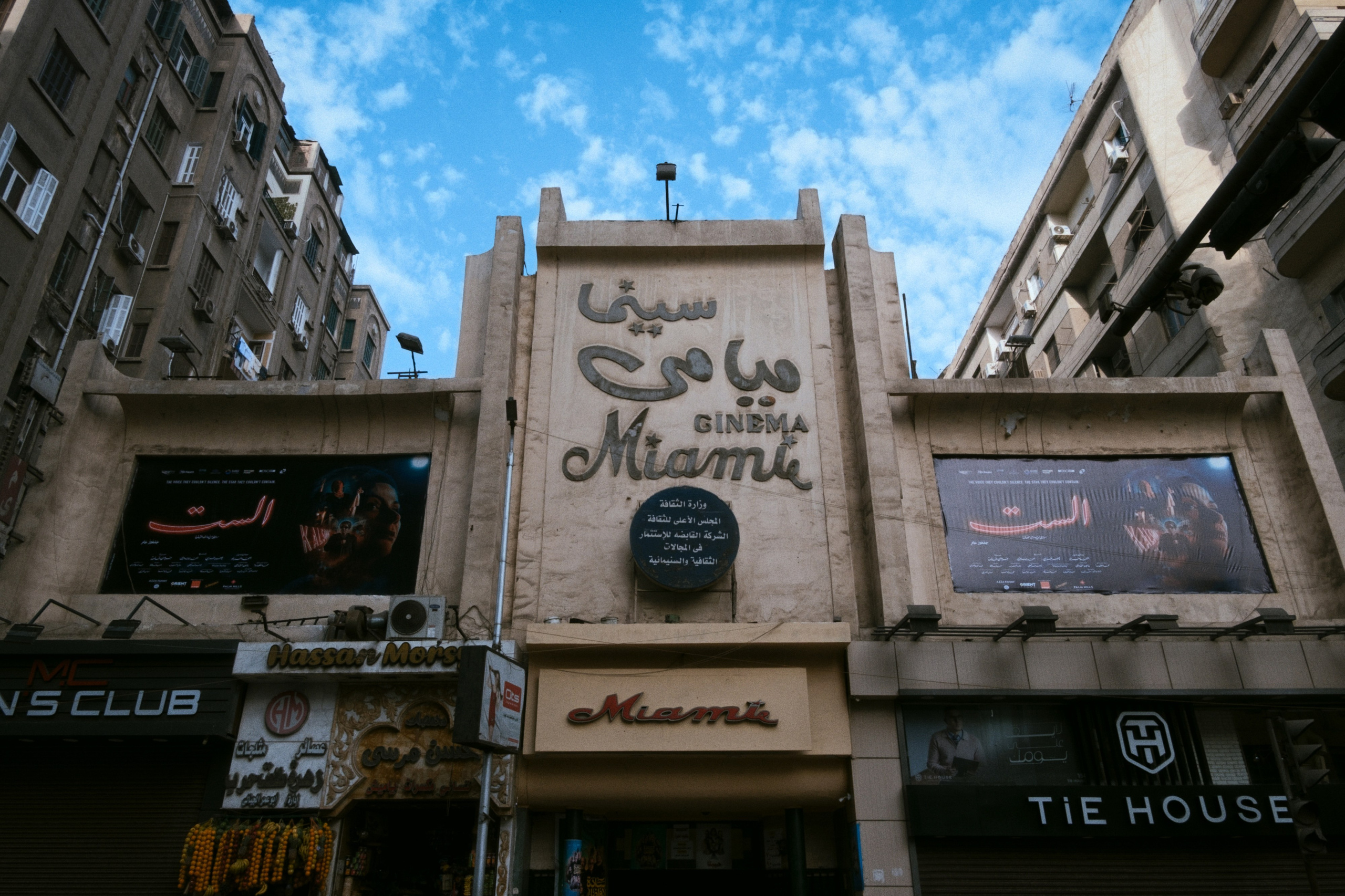 Cairo / Egypt AW25. Фотограф Юрин Евгений