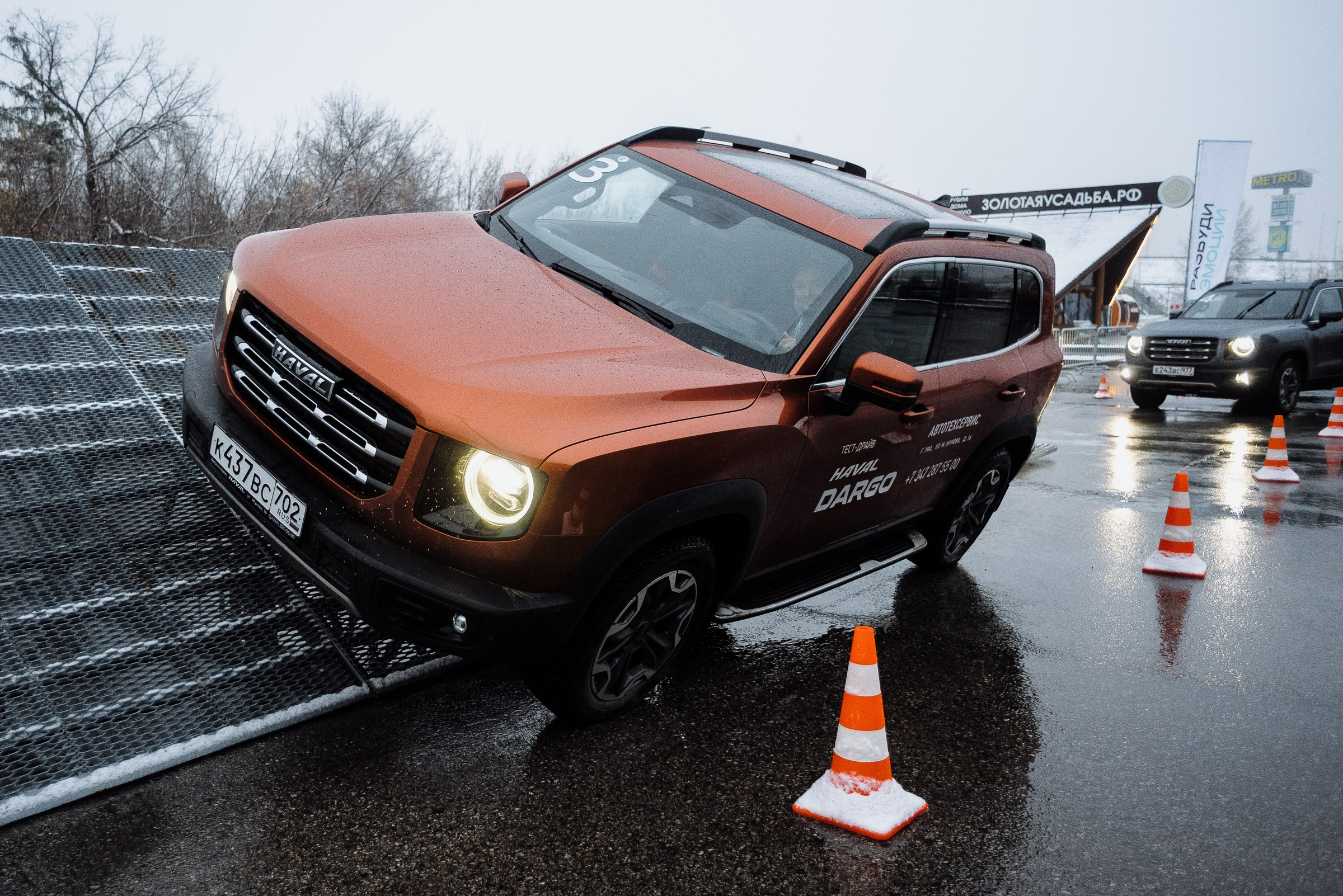 HAVAL ROAD SHOW. Репортажный фотограф Зуев Роман г. Челябинск