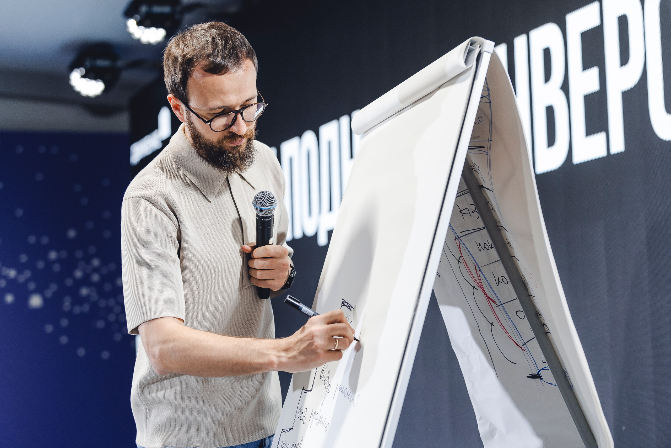 Форум недвижимости «ДВИЖЕНИЕ». Репортажный фотограф Андрей Герасимов