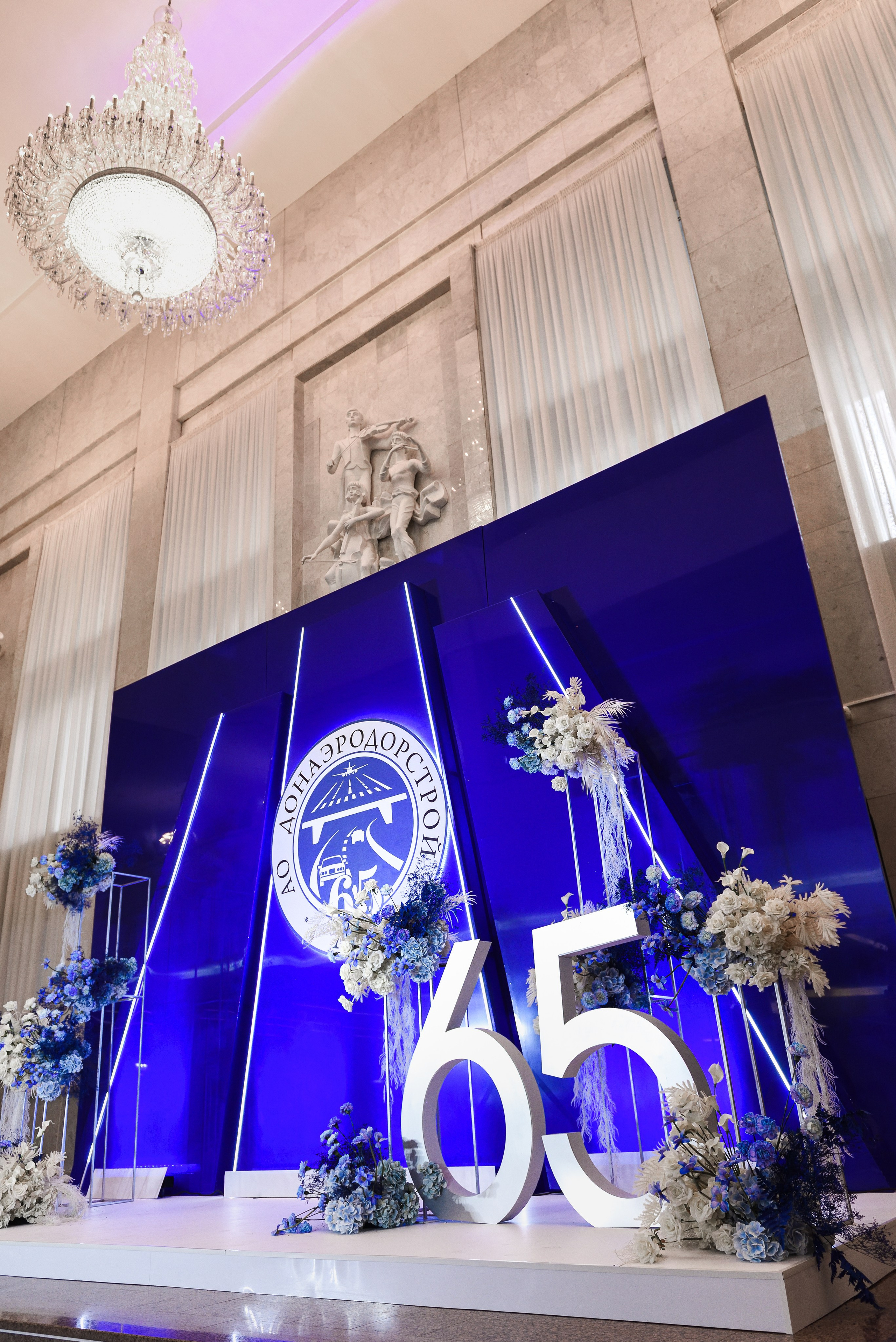 ДОНАЭРОДОРСТРОЙ 65 ЛЕТ. Event-агентство «Бутик Событий» Евгении Гарновской