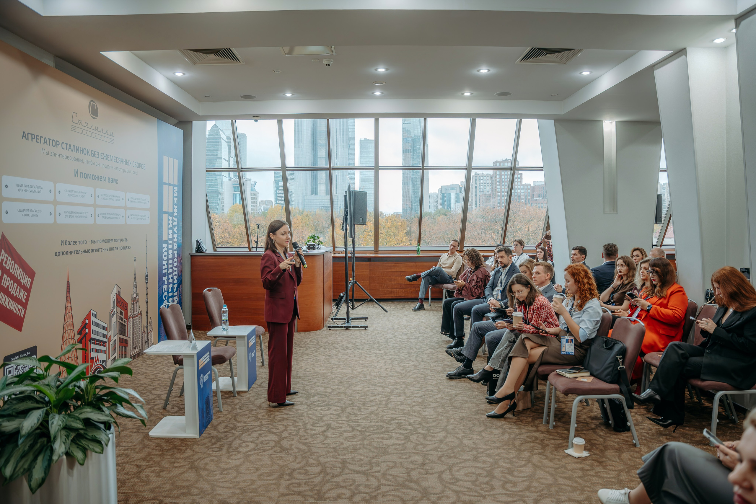 Международный Жилищный Конгресс. KORCHAGIN VIDEO