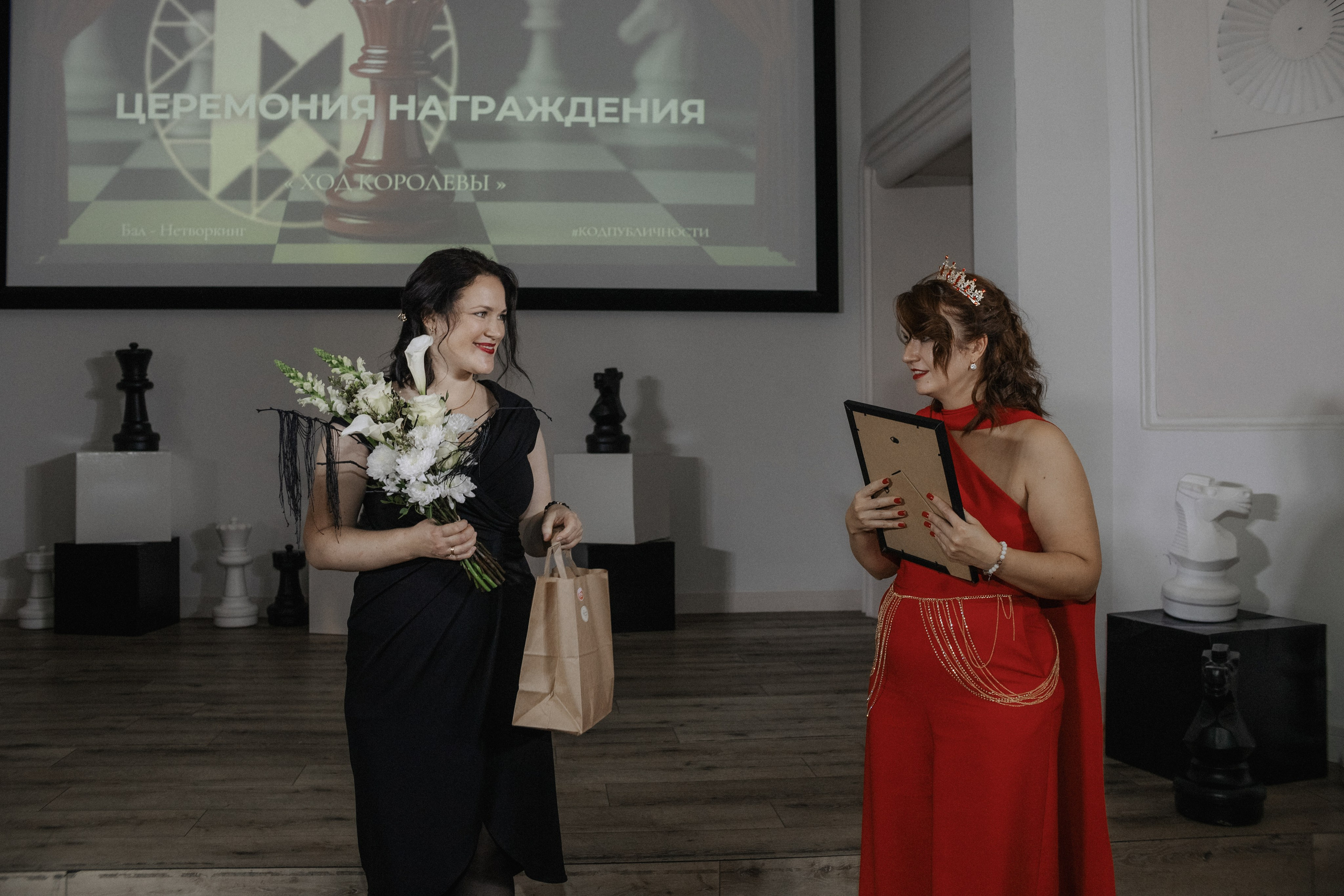 Бал-нетворкинг «Ход Королевы» от сообщества «Код Публичности» (декабрь 2025, Калининград). Женский и семейный фотограф в Калининграде Надежда Подлипинская
