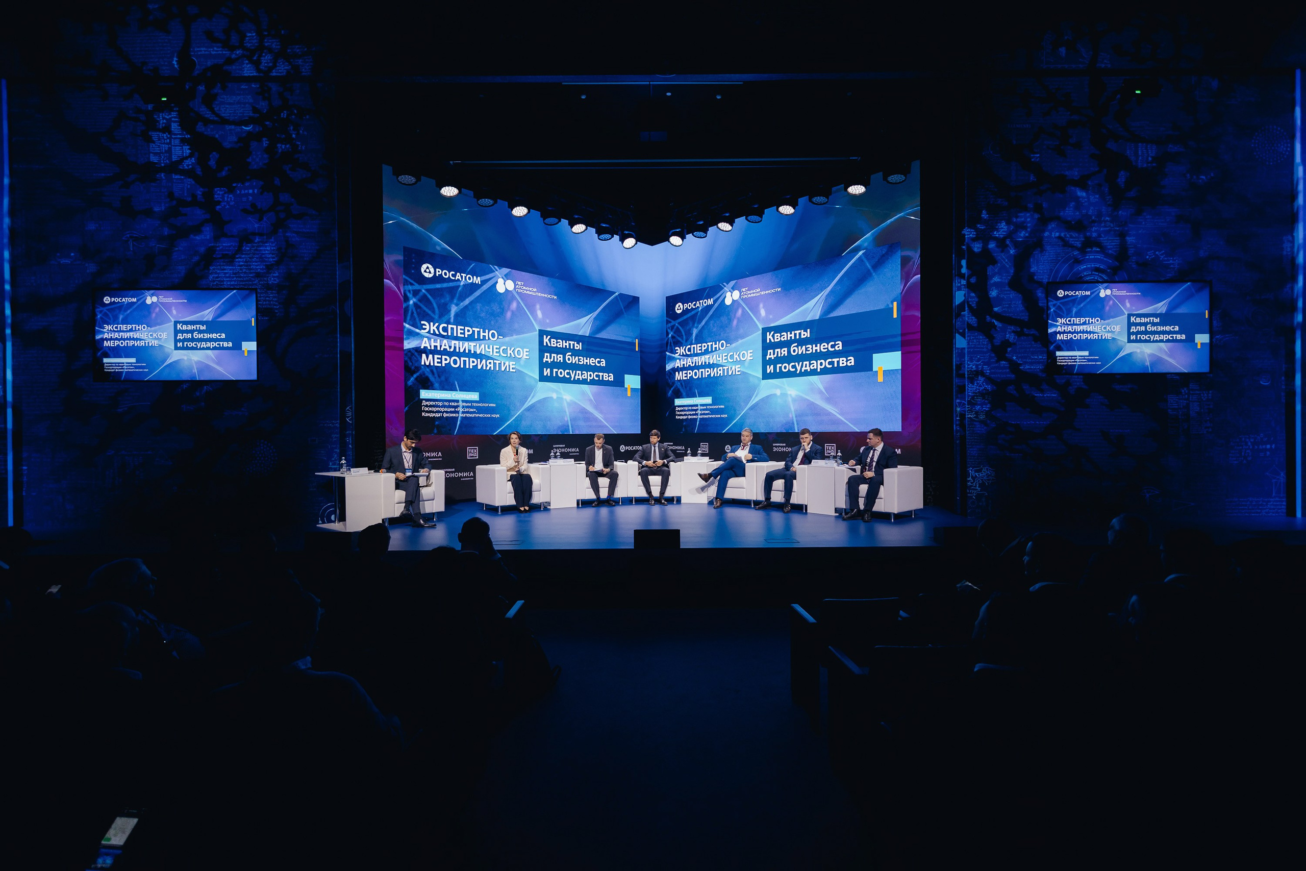 АТОМ ЦЭ. Parezhevphoto.ru