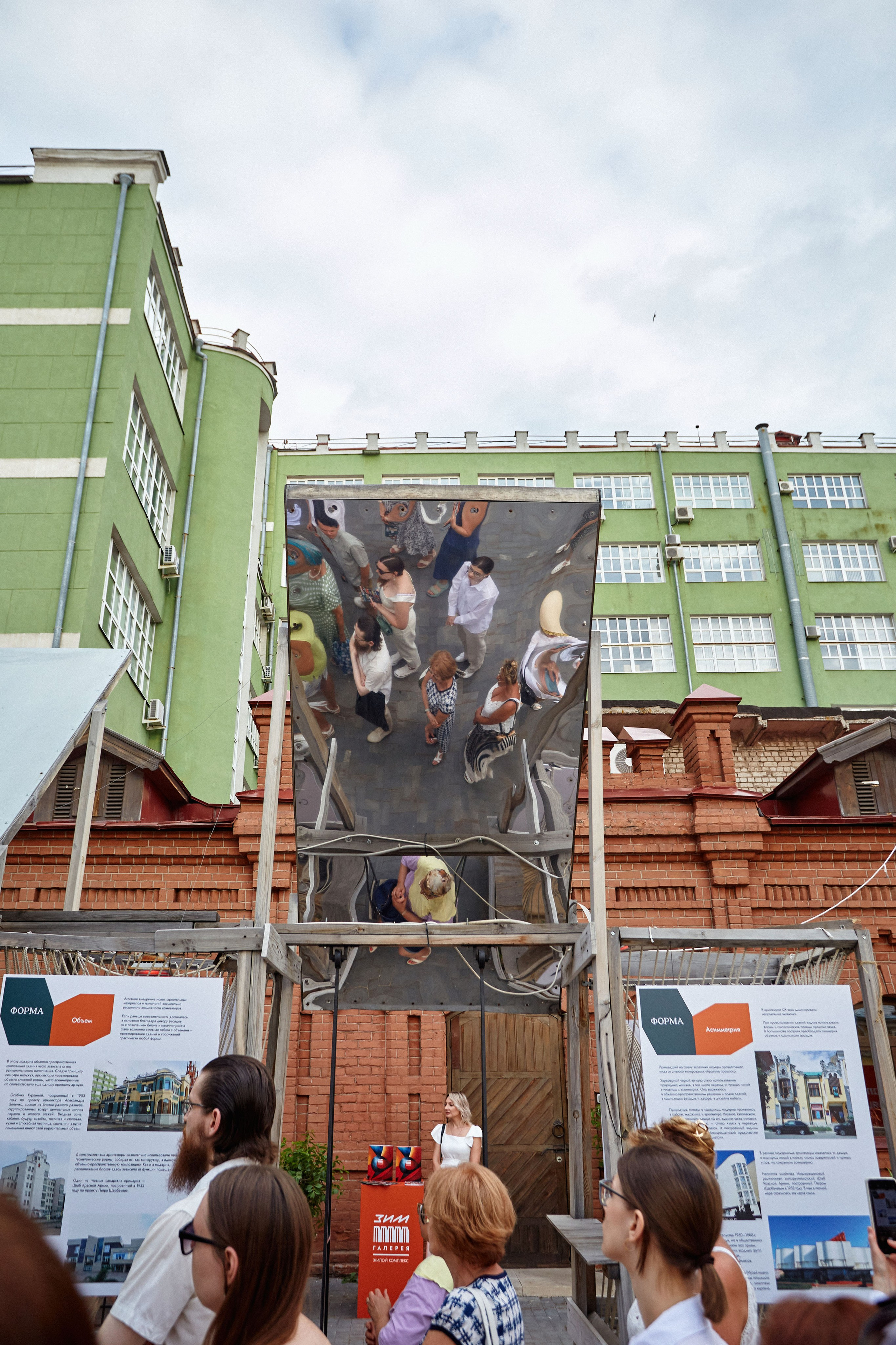 Самарский модернИЗМ. DENISOV ART (фото, видео, дизайн) САМАРА