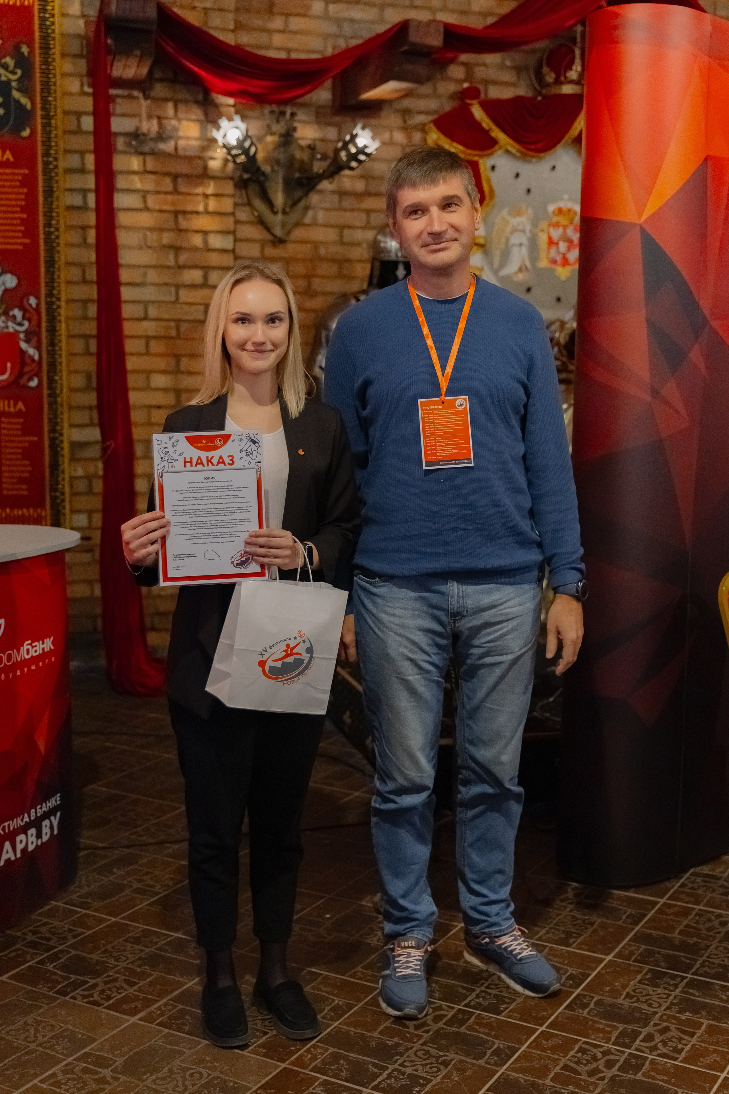 Корпоративная фотосъемка для ОАО Белагропромбанк в Суле в Загородном комплексе Westa. Свадебный фотограф в Минске/Беларуси Сергей Спиридонов