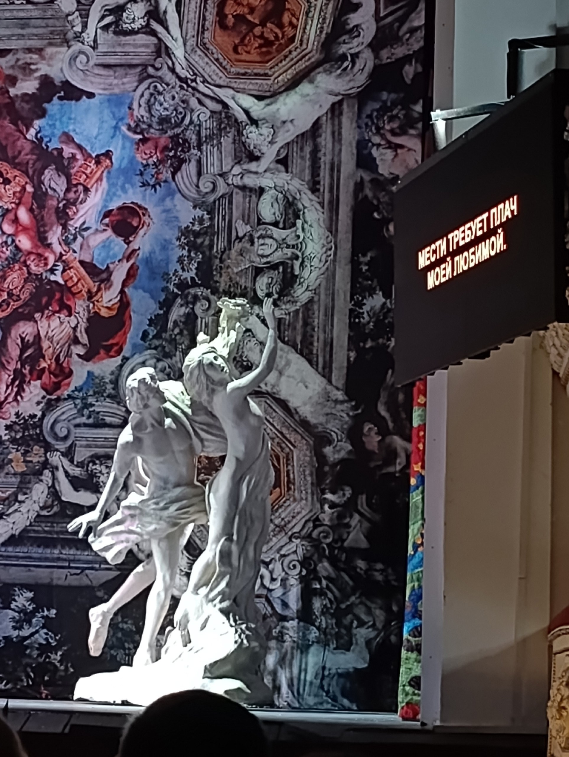 Пост «Опера Верди. Риголетто.»