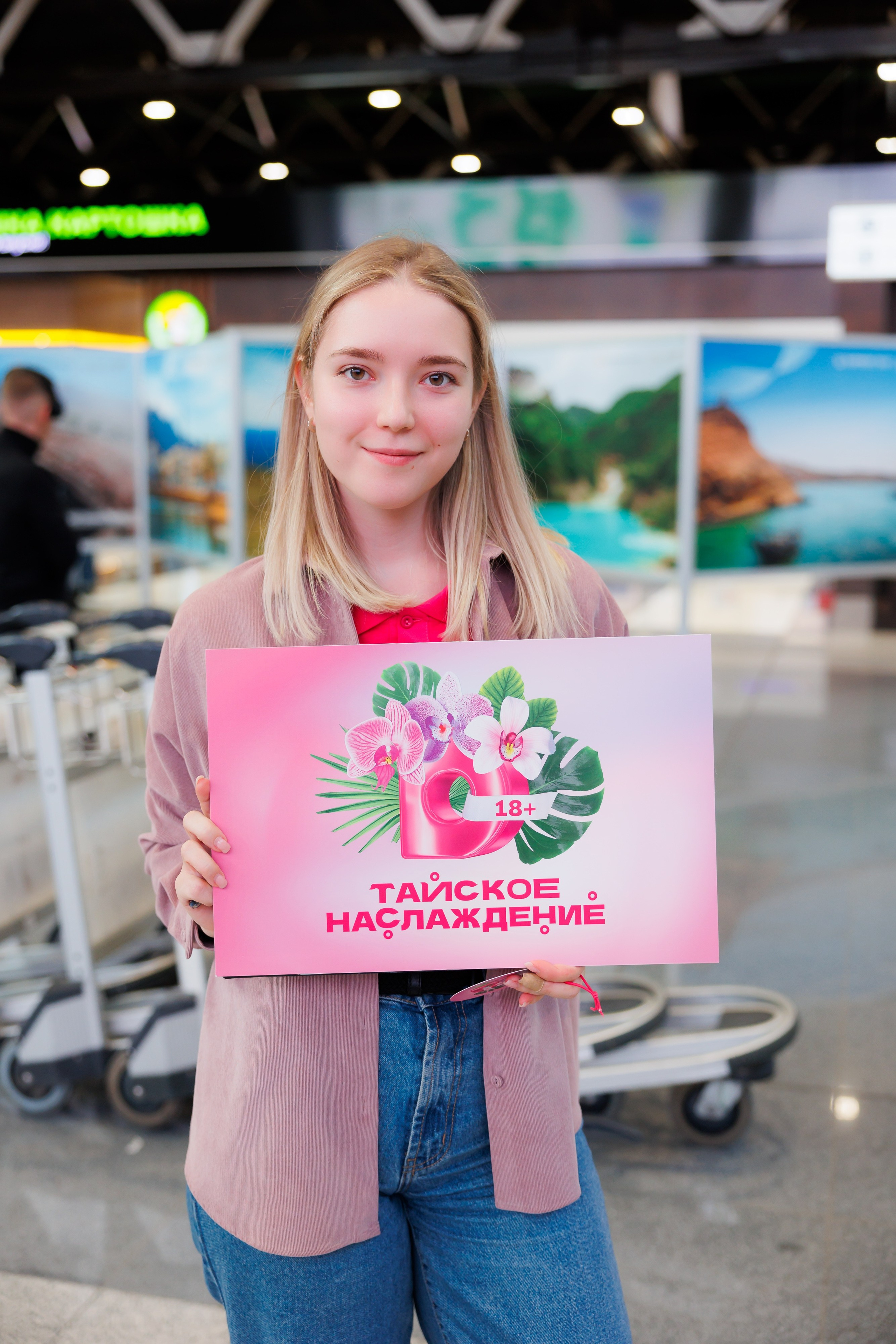 Выезд Домашний Таиланд 11.03.2023 — 13.03.2023. EVEREST PHOTO REPORT