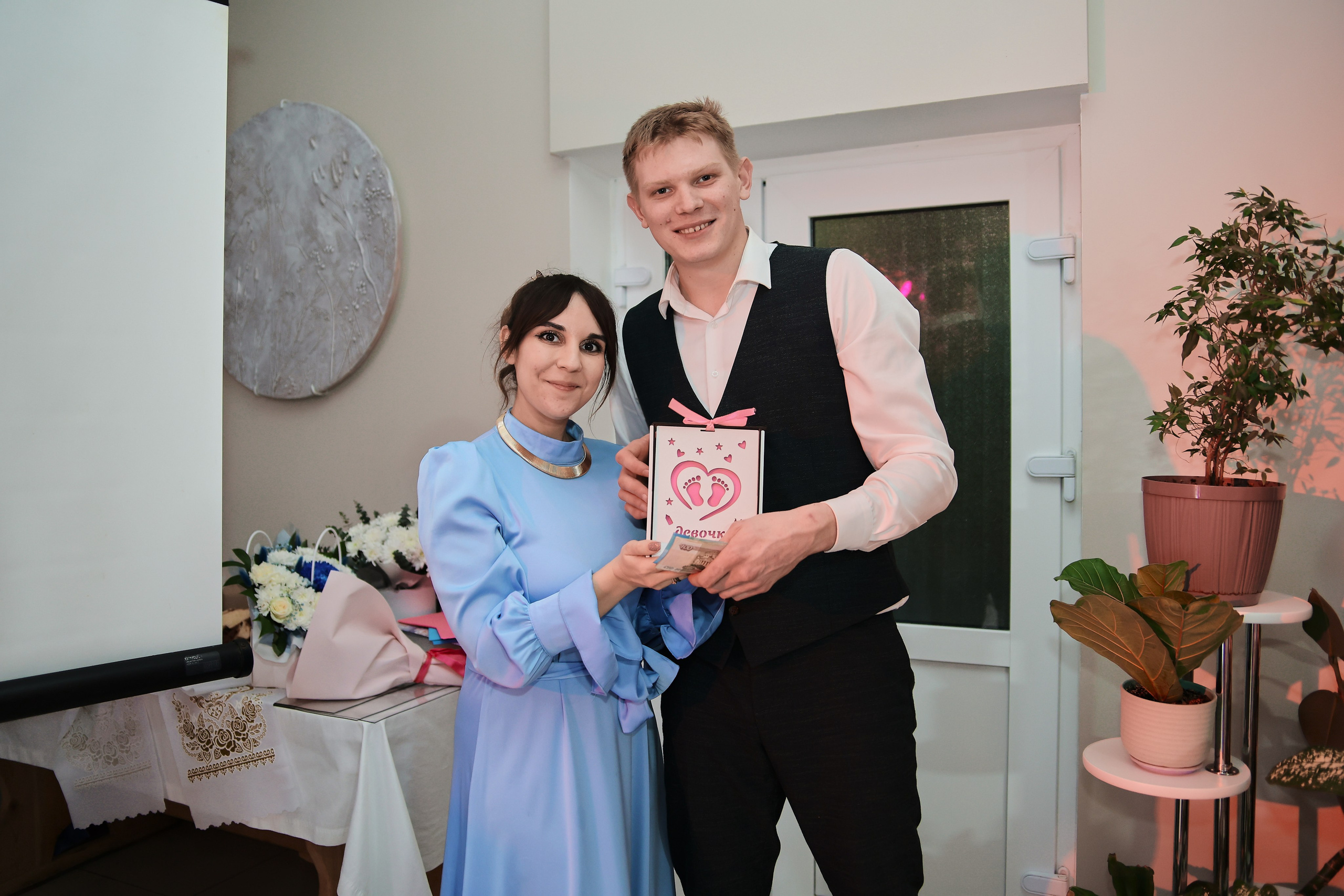 Алёна и Дан