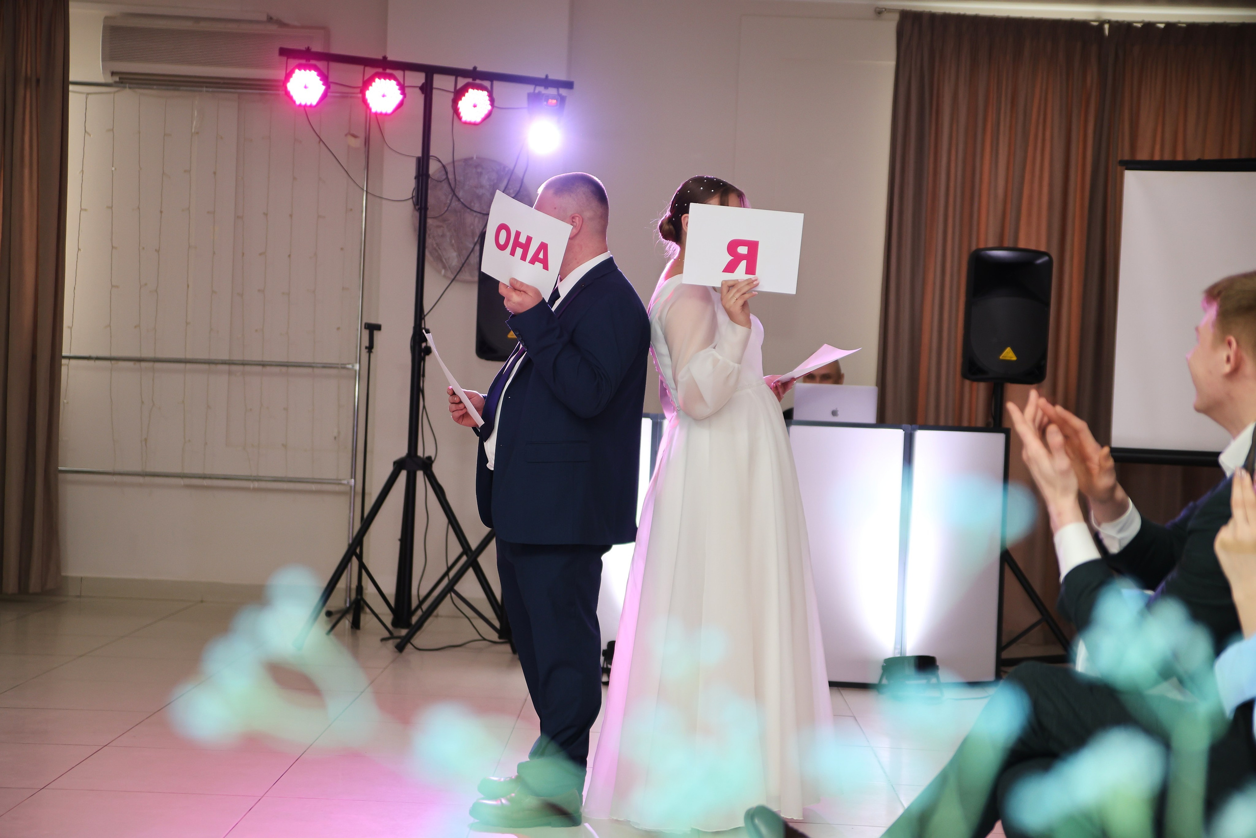 Алёна и Дан