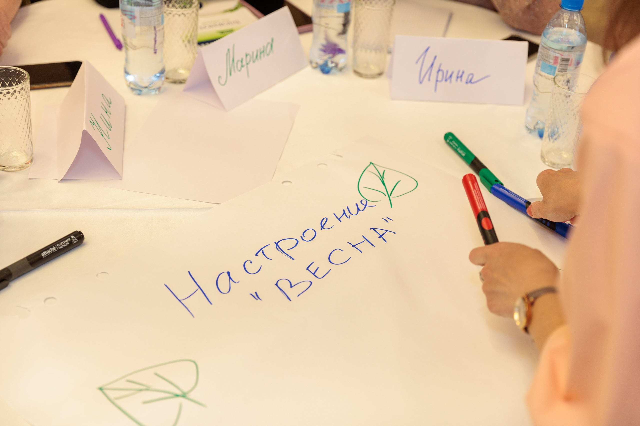 Семинары и тренинги. Серия 54