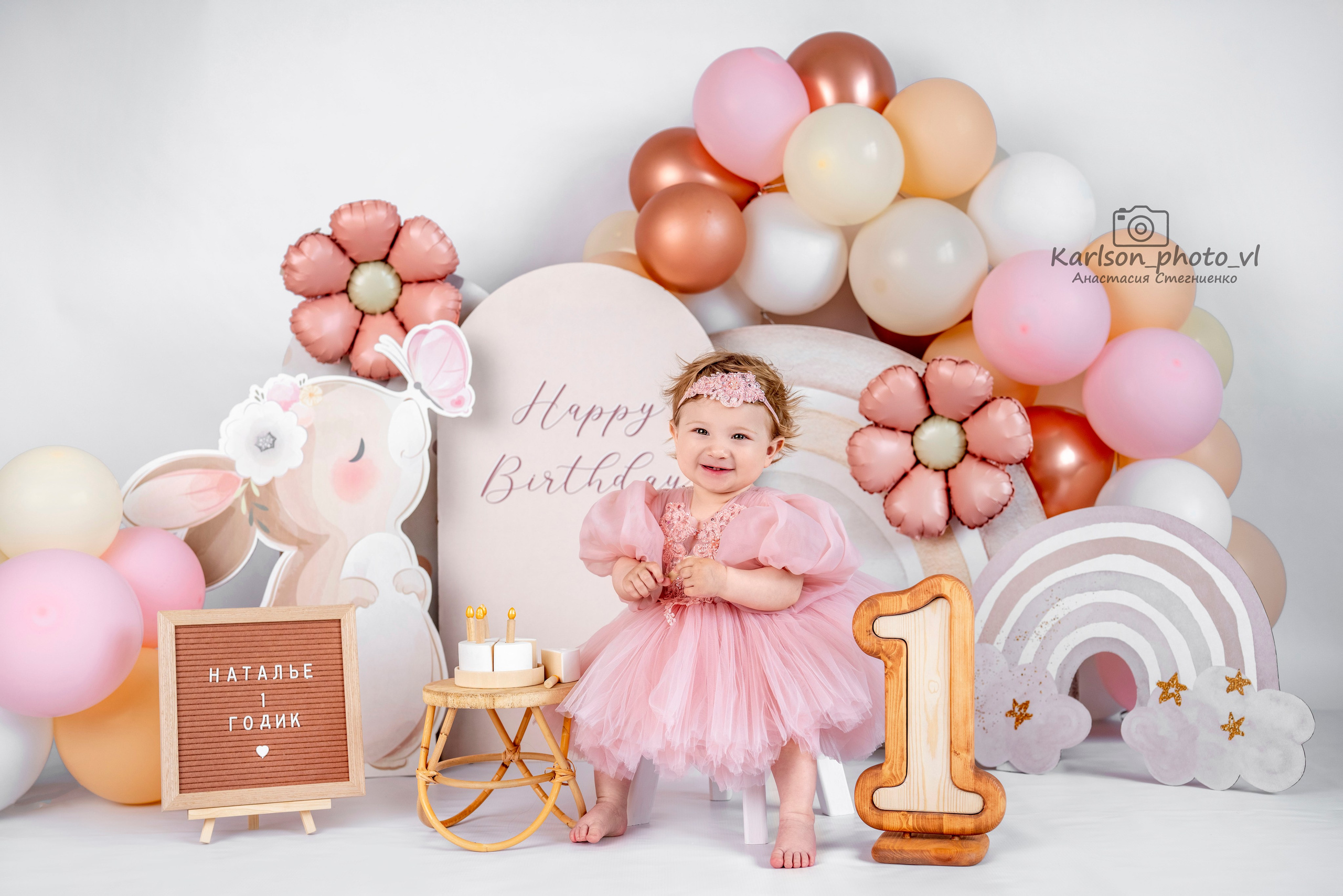 Фотозоны. Детский и семейный фотограф в Москве Анастасия Стегниенко