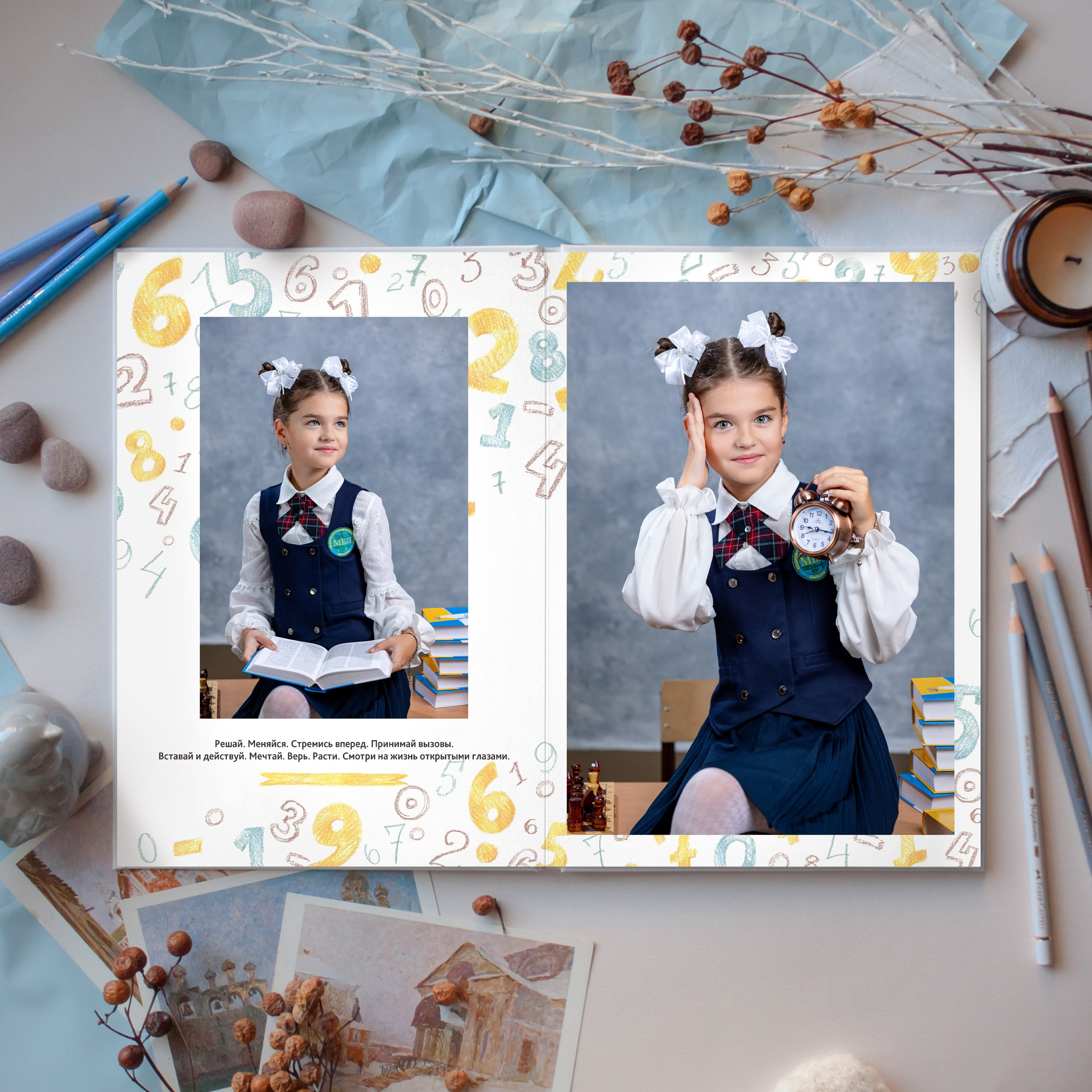 Цифры. Школьный фотограф Саратов Золотарь Ольга