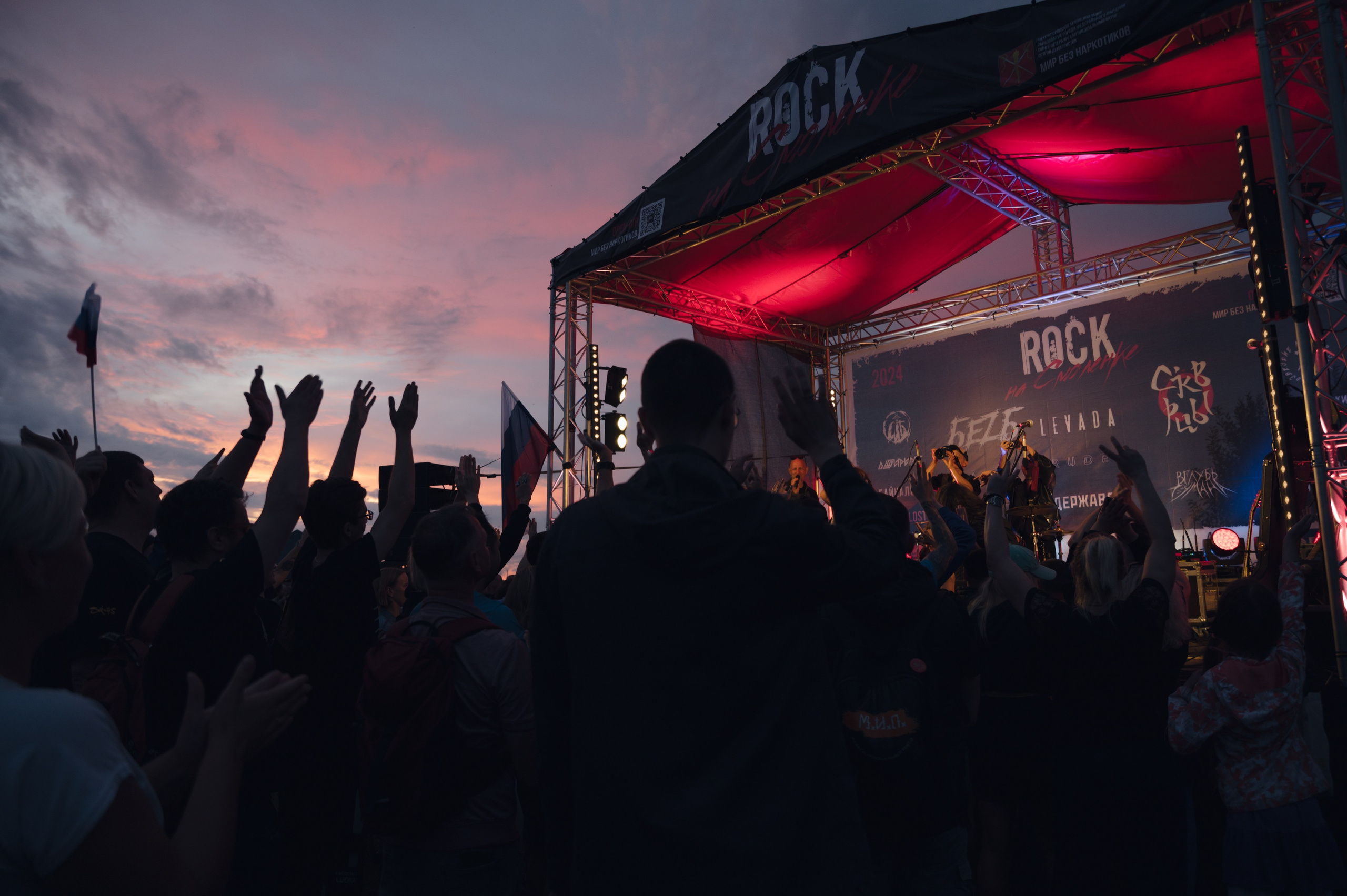 Rock на смоленке. Портретный и репортажный фотограф в Санкт-Петербурге