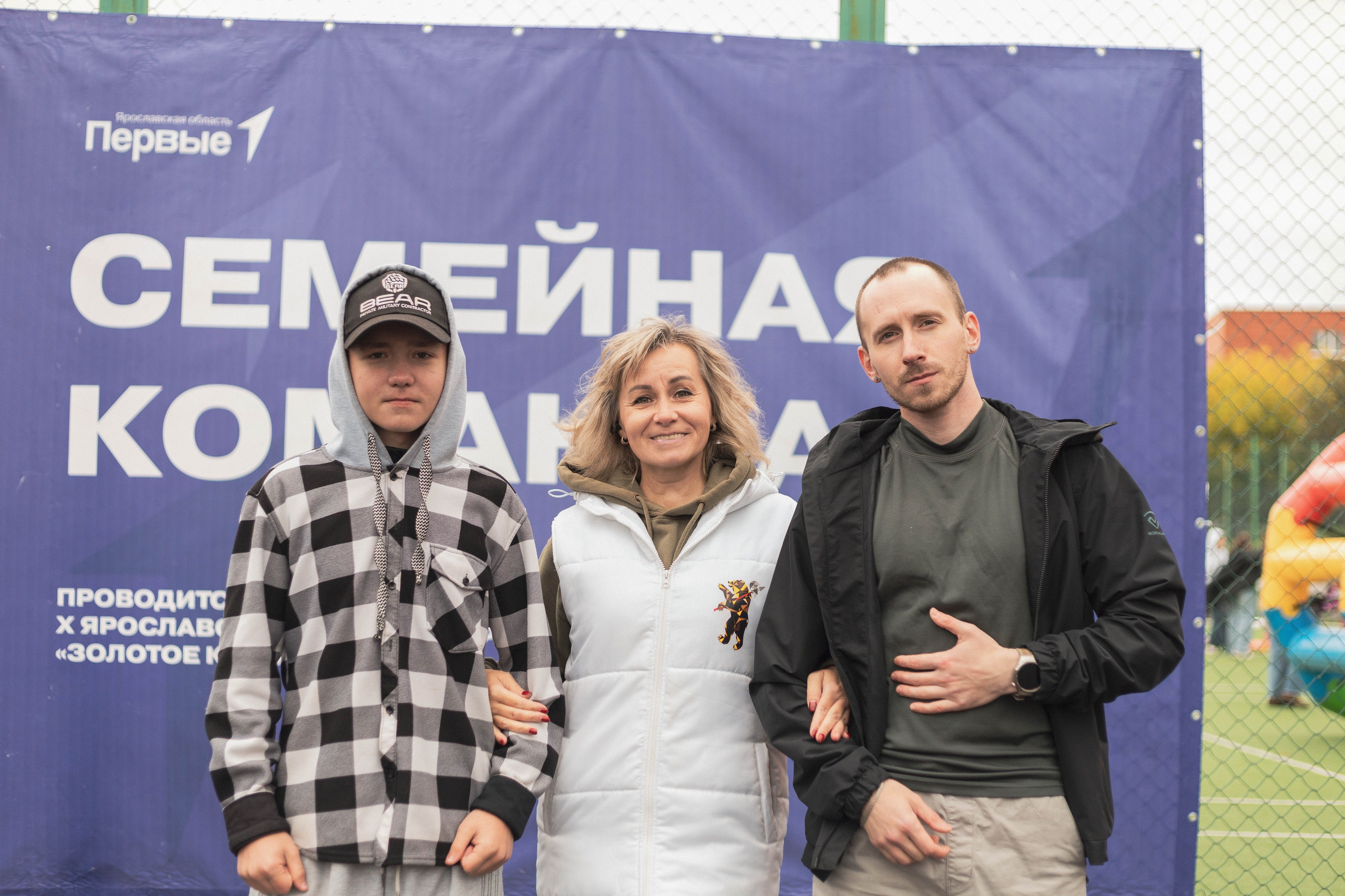 Семейная команда, город Рыбинск. Фотограф в Ярославле Ольга Пыненкова