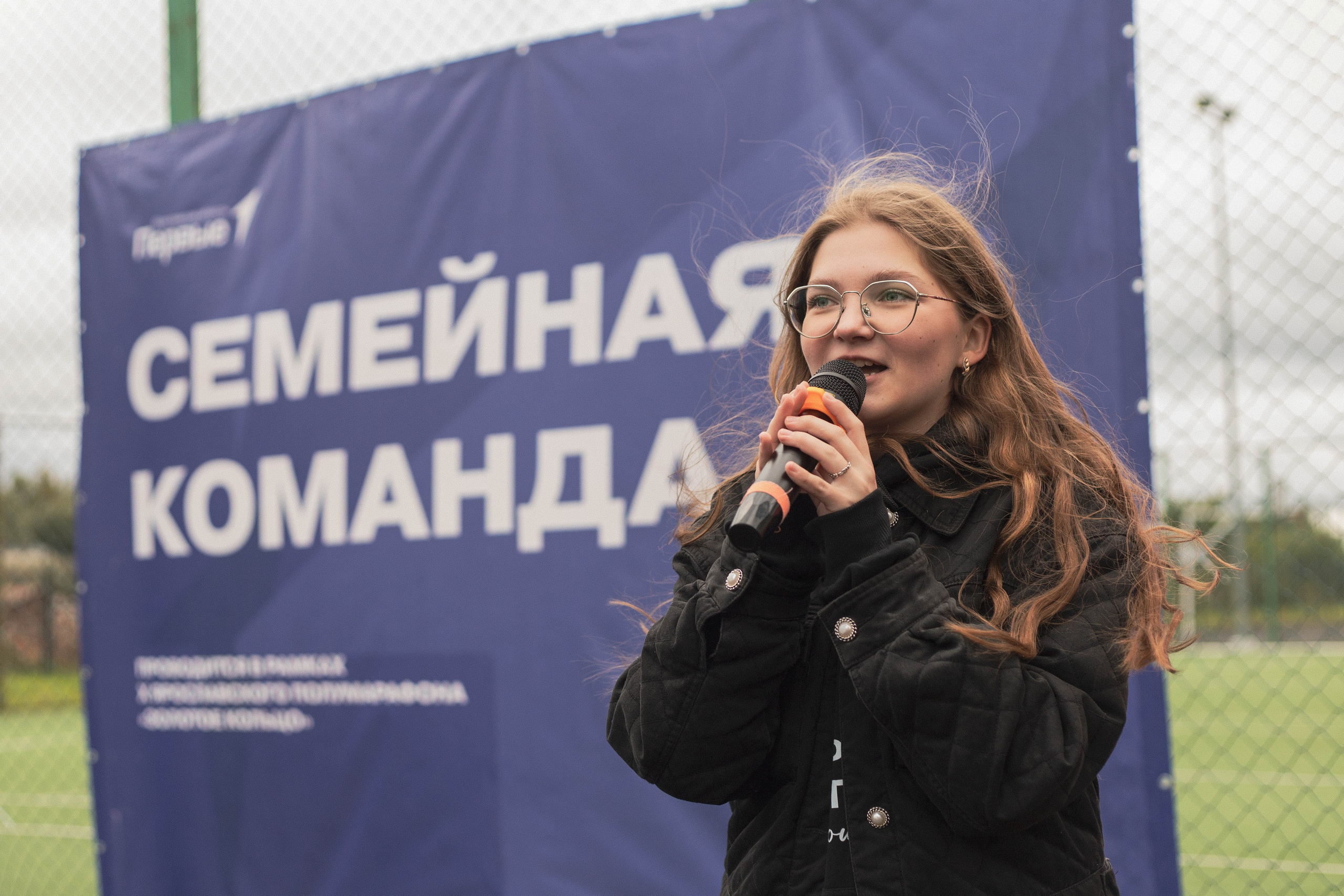 Семейная команда, город Рыбинск. Фотограф в Ярославле Ольга Пыненкова