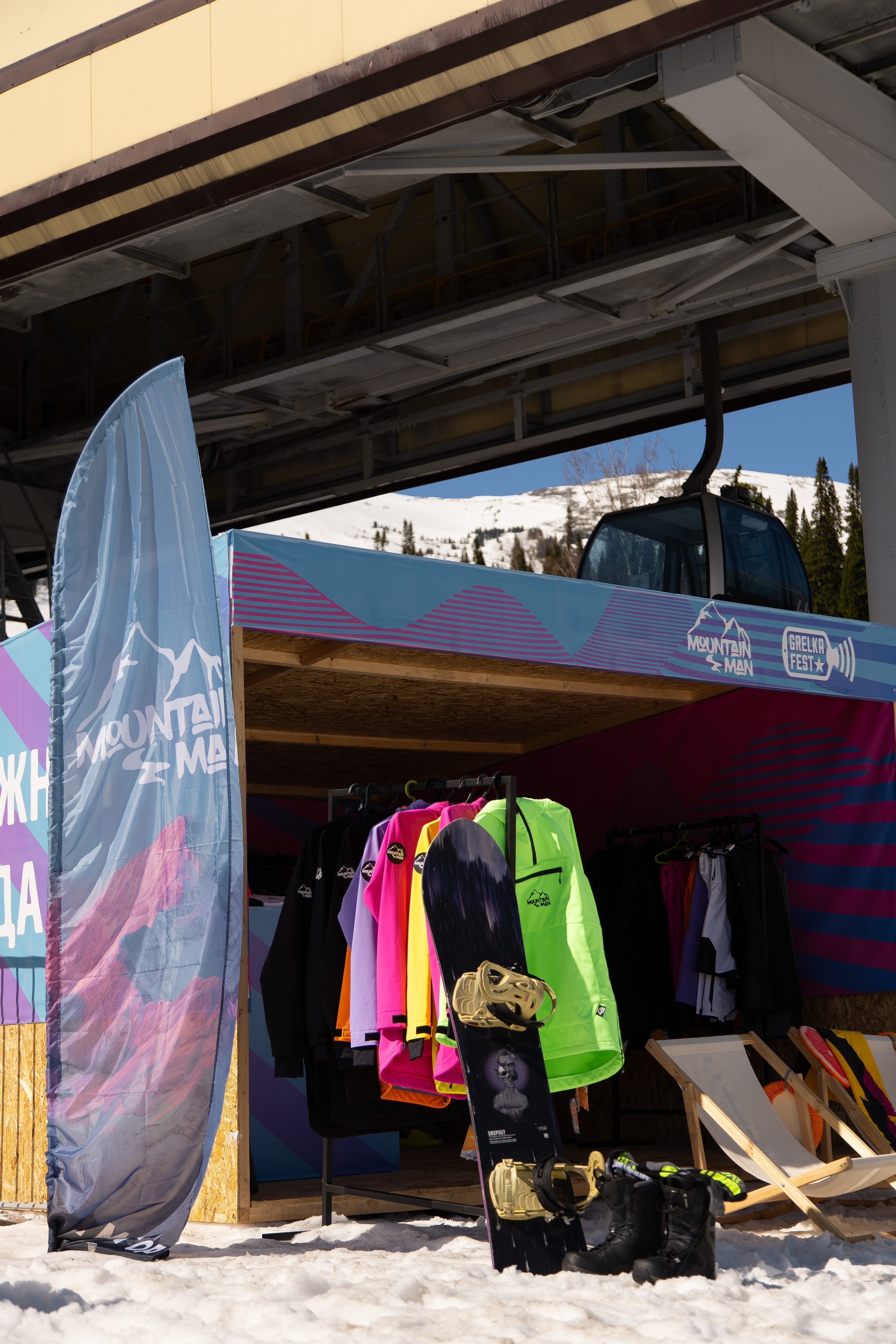 Грелка 16.04.24. Анастасия Паршукова — фотограф Шерегеш Новосибирск