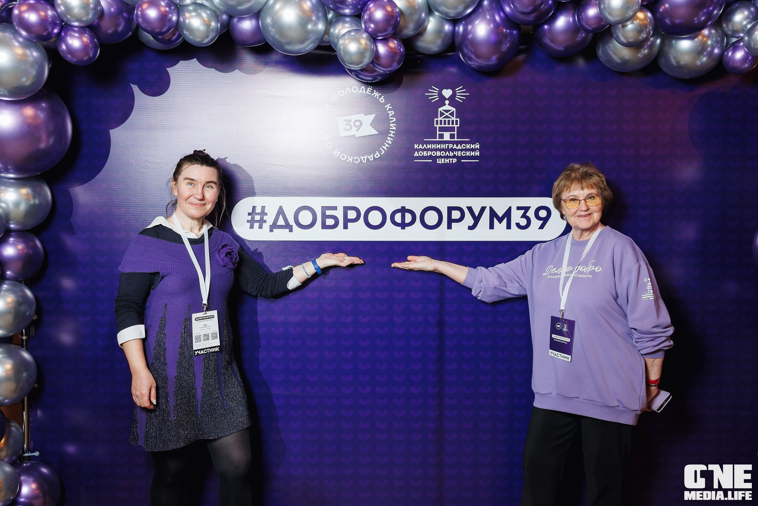 Фоторепортаж с XI Областного добровольческого форума. One Media Life: фоторепортажи, фотоотчеты с мероприятий и заведений