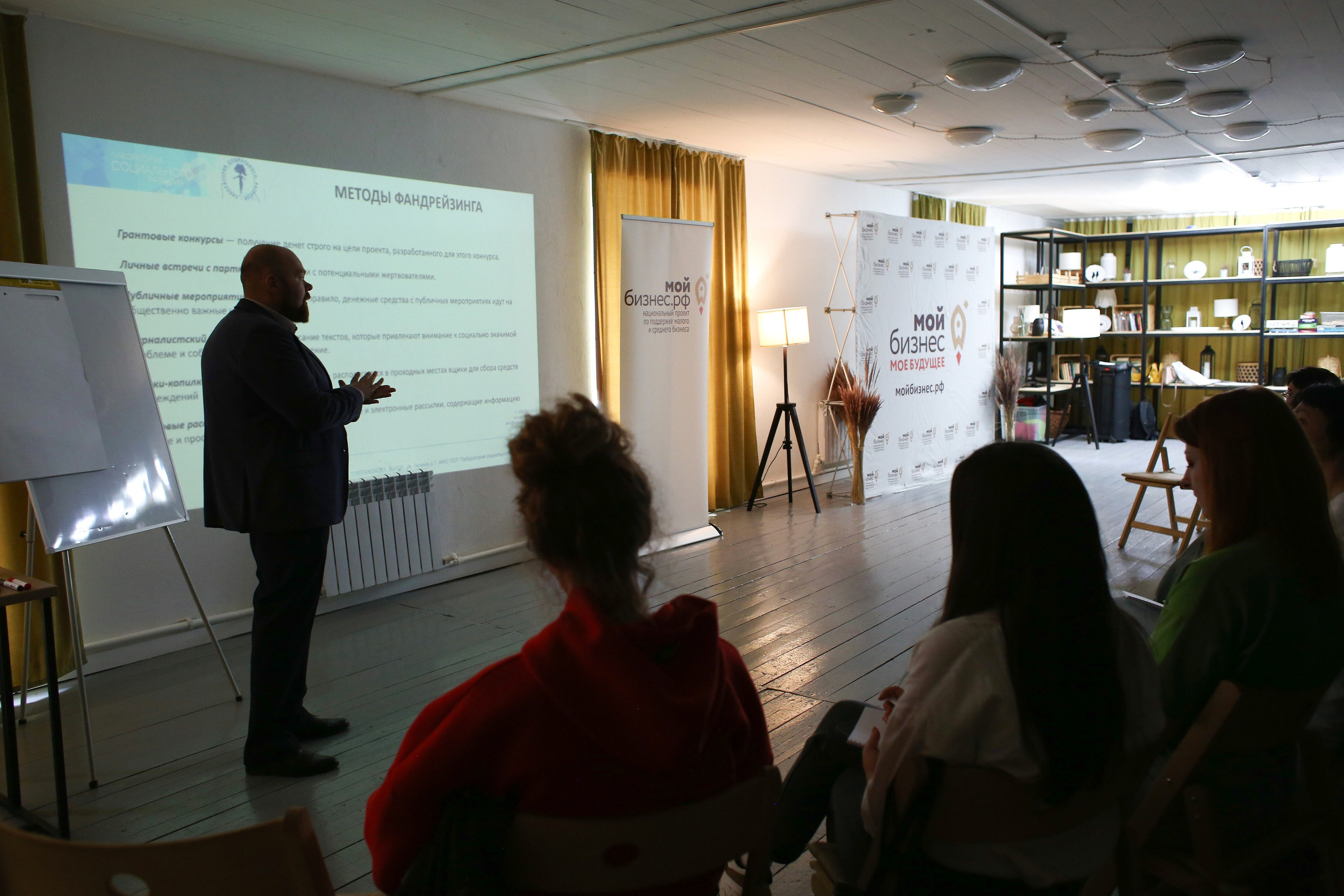 Бизнес-ретрит. Фотограф Яков Поспехов