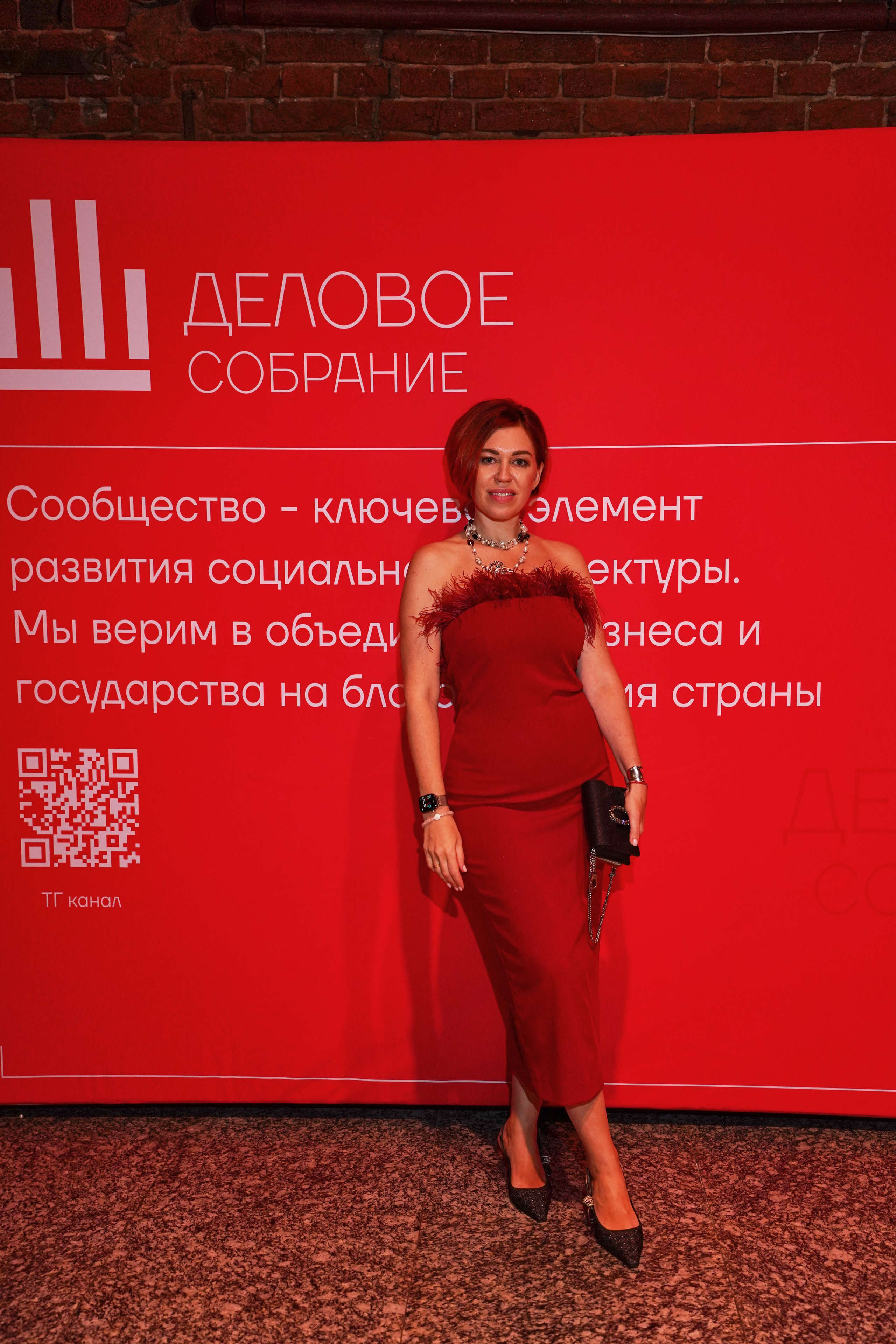 Бал-корпоратив 2025 Деловое собрание. Фотограф