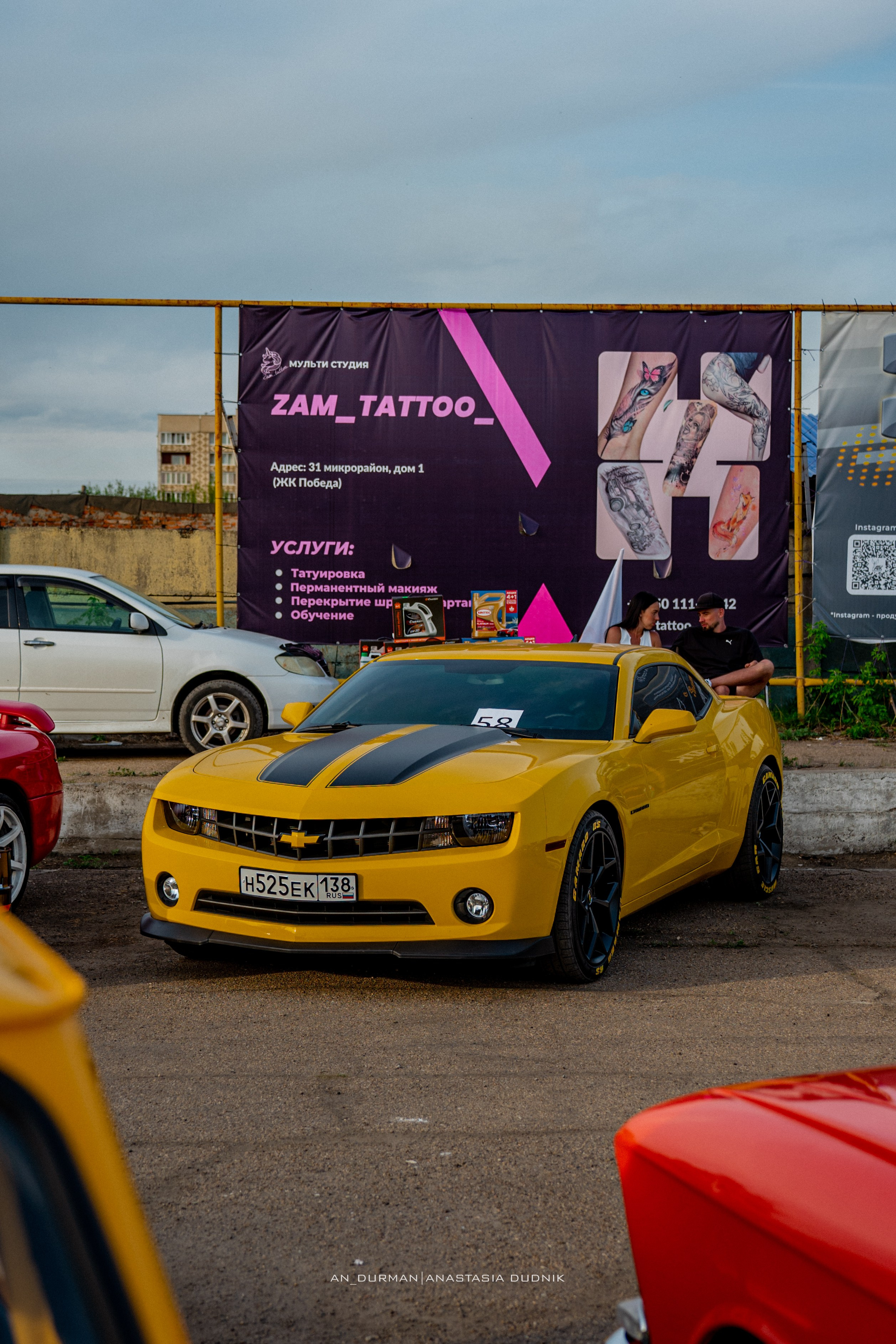 Автопикник в Ангарске 24'. Фотограф, видеограф и пилот дрона на Байкале