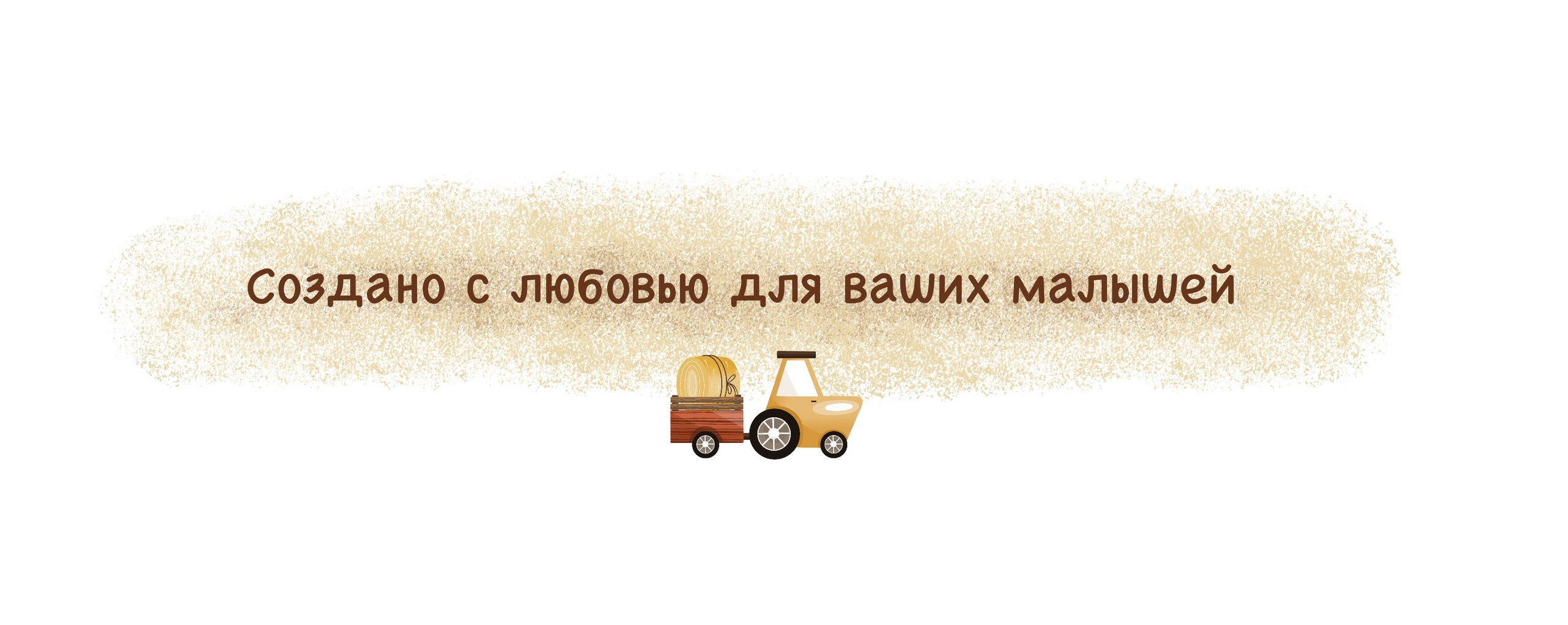 Набор бесшовных паттернов «Осенняя ферма». Художник-иллюстратор Евгения Бекренёва