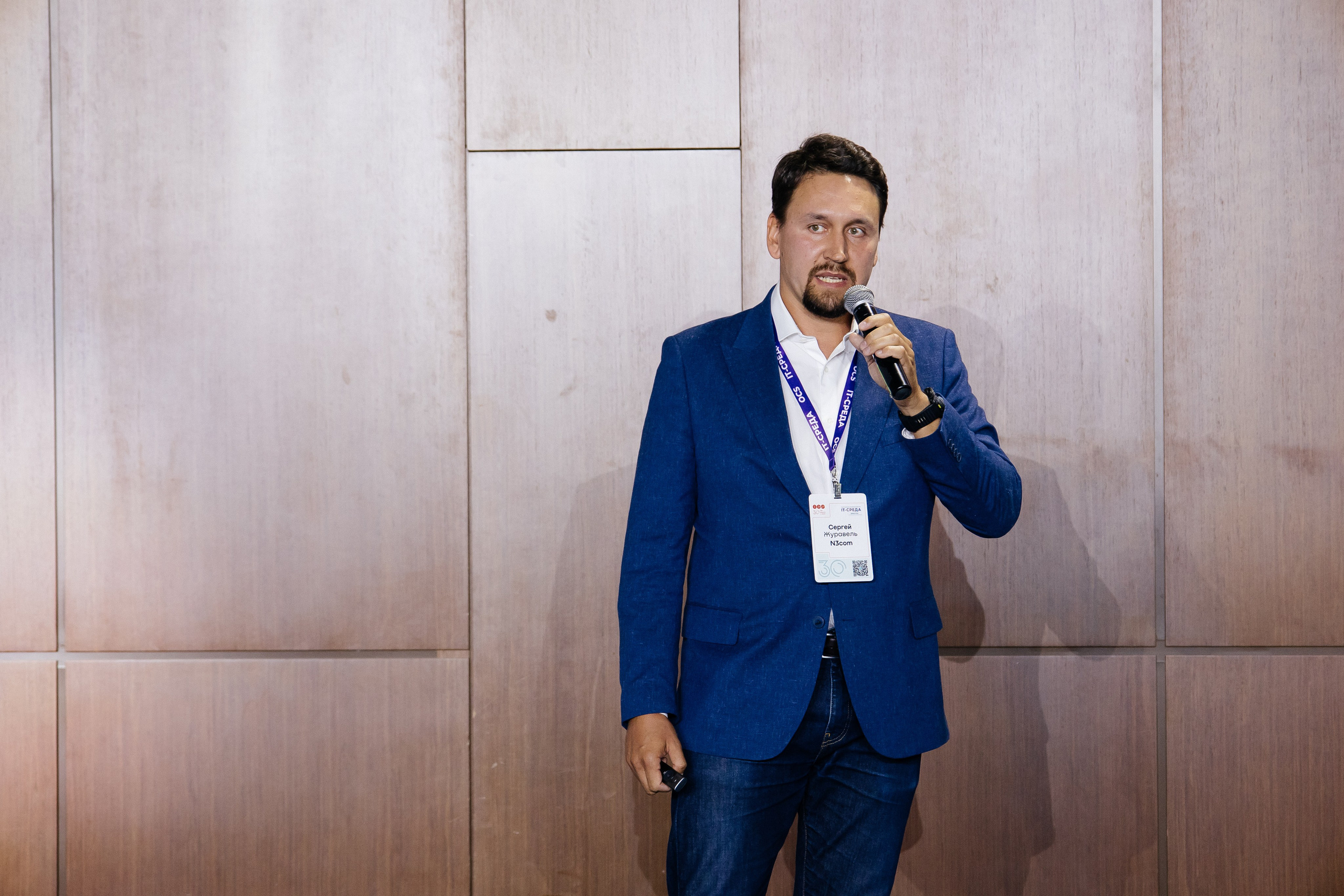 Репортаж конференции. Фотограф в Иркутске