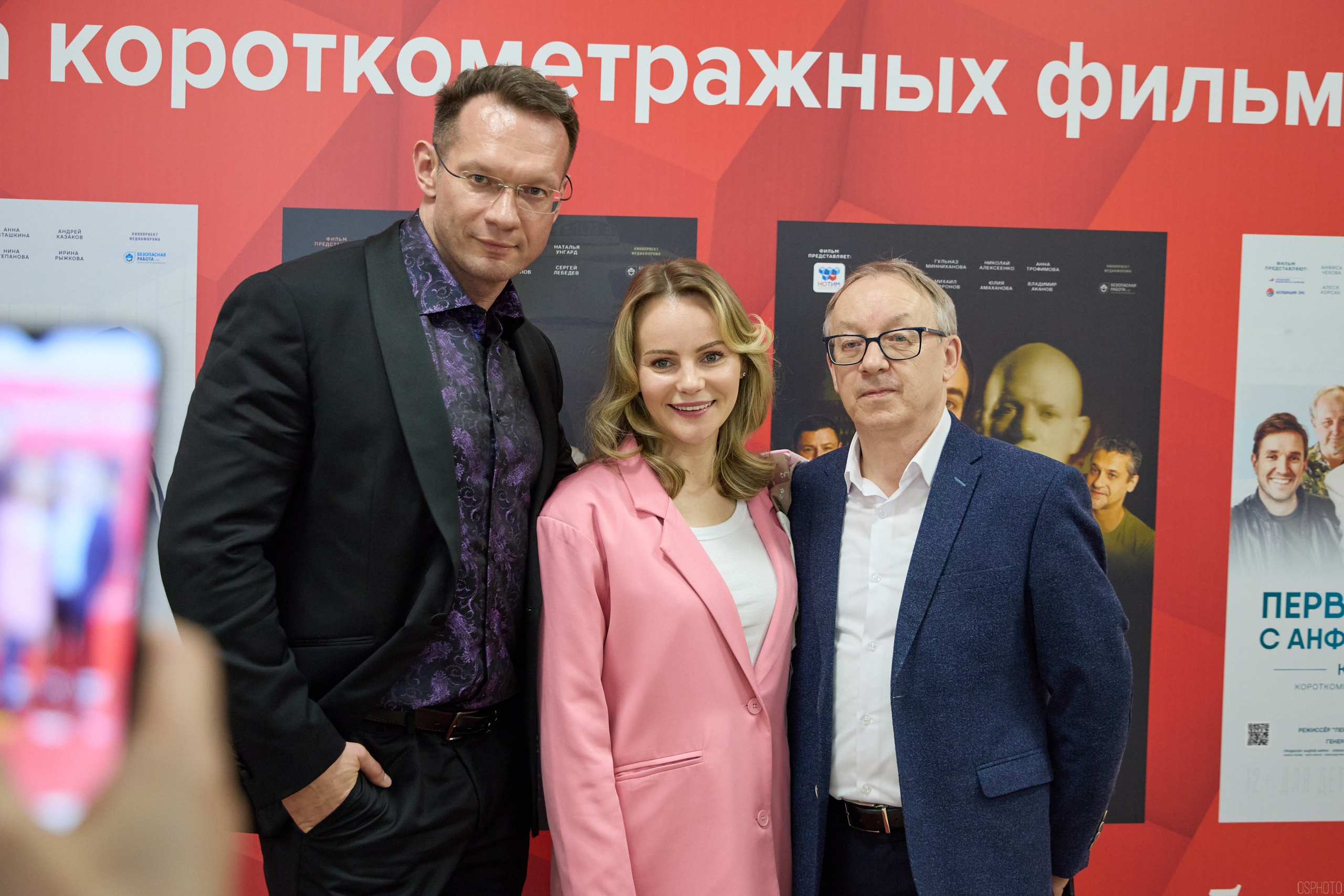 Конференция БИОТ | Ярославль. OSPhoto