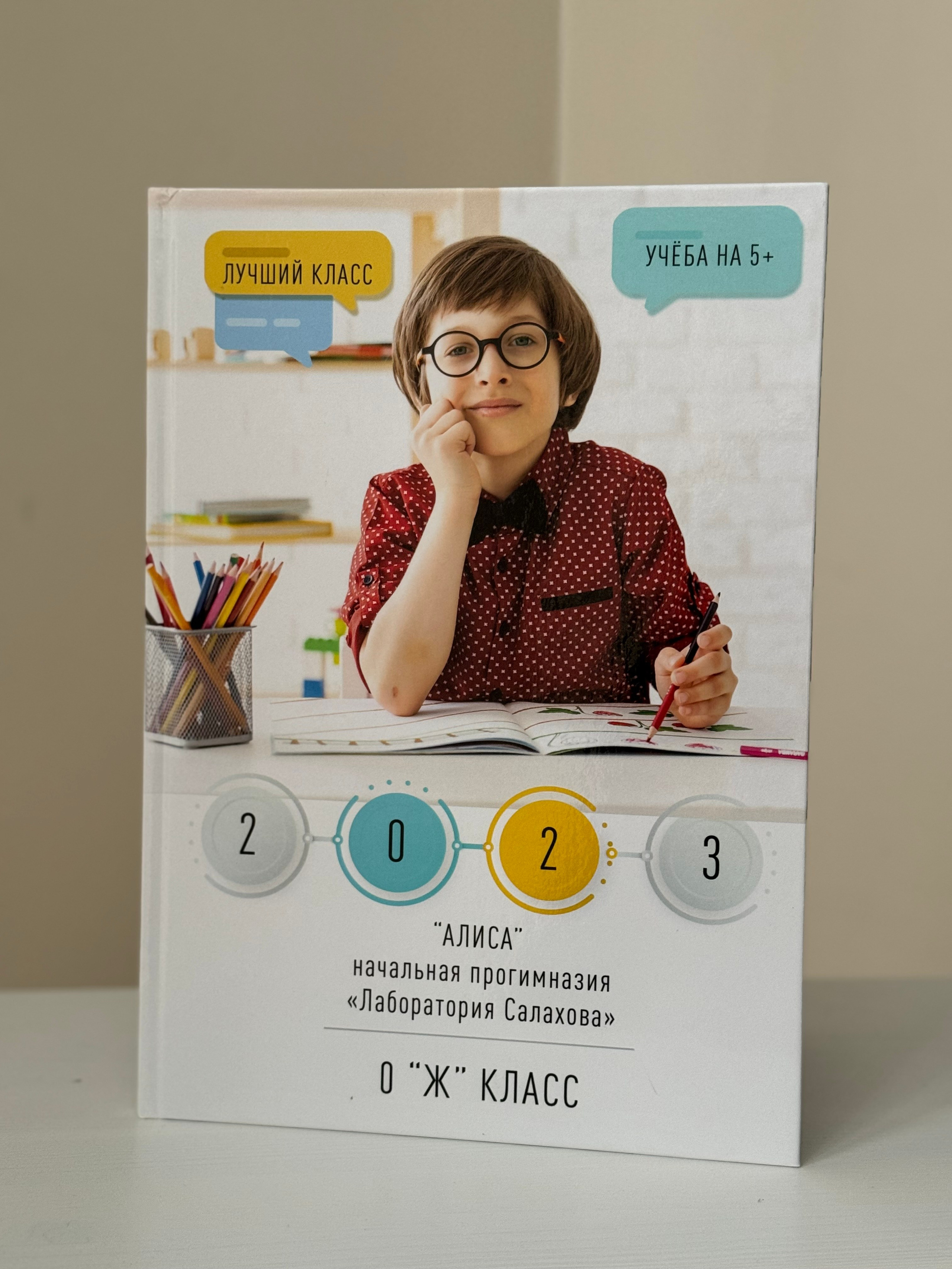 РОБОТ. Семейный фотограф в Сургуте, Мария Яркова