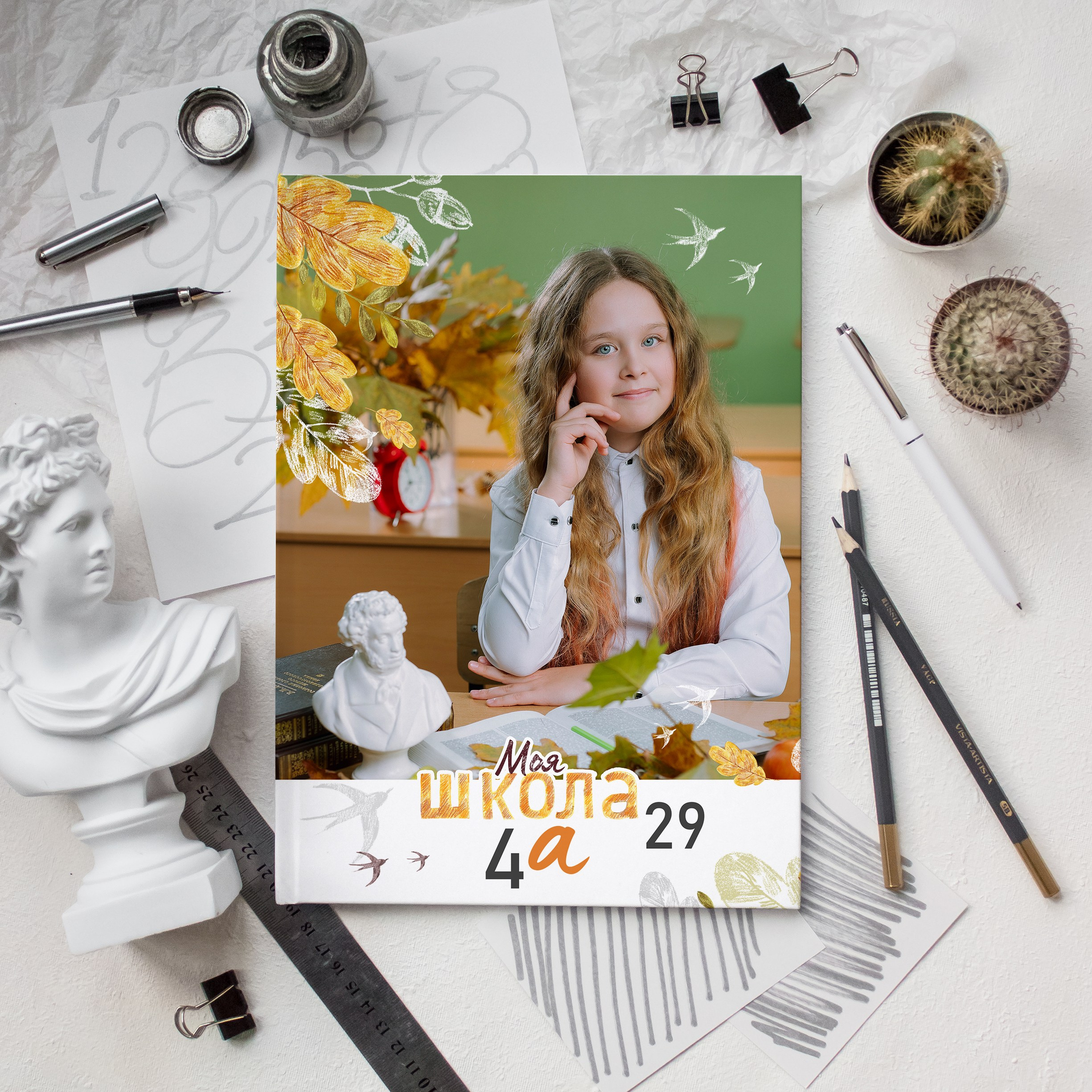 Книга 6 страниц нач школа. Выпускные альбомы Натальи Бутко: Новороссийск, Анапа, Геленджик