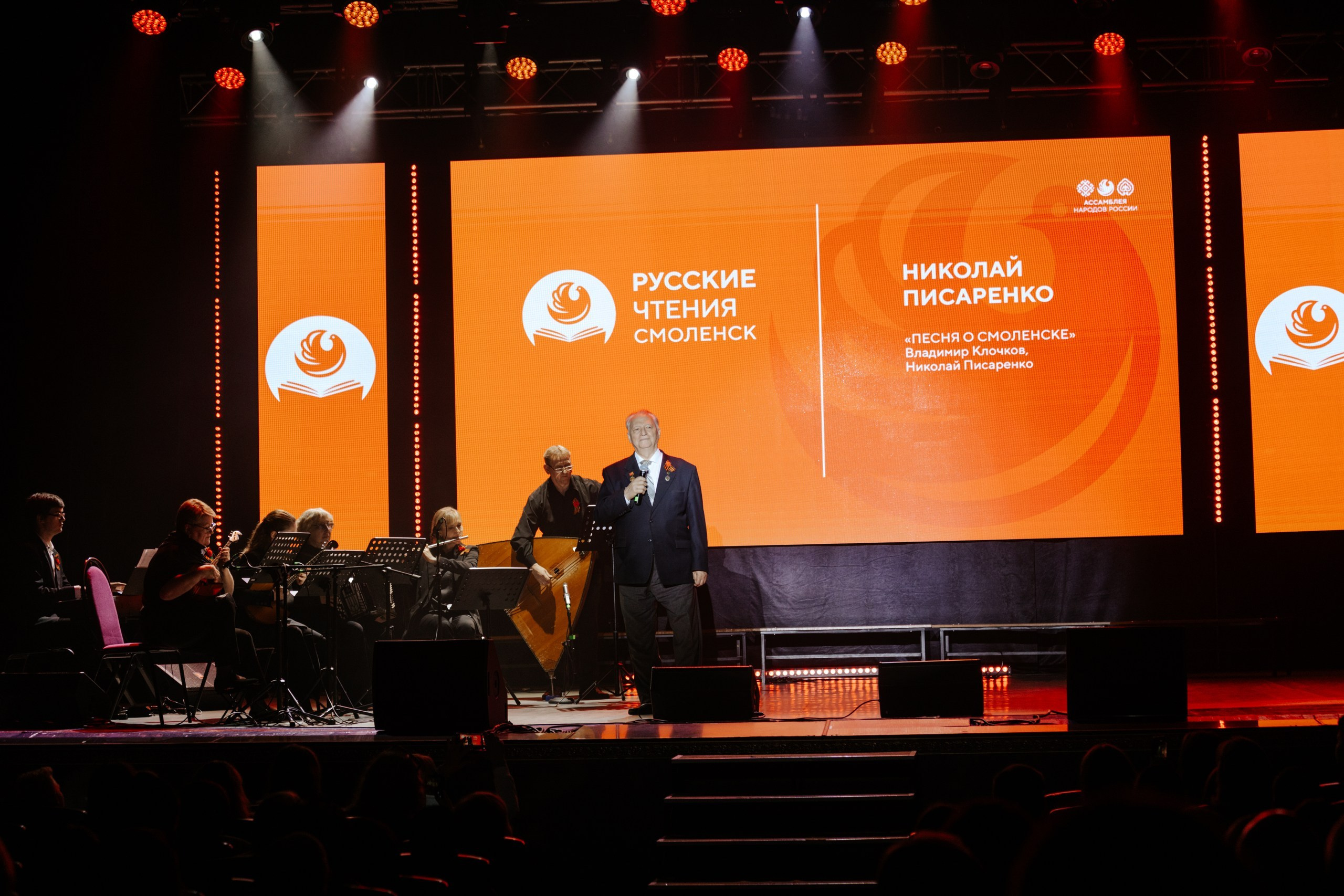 Русские Чтения в Смоленске — 16.05.2025. KiPPER Gallery — Фотограф