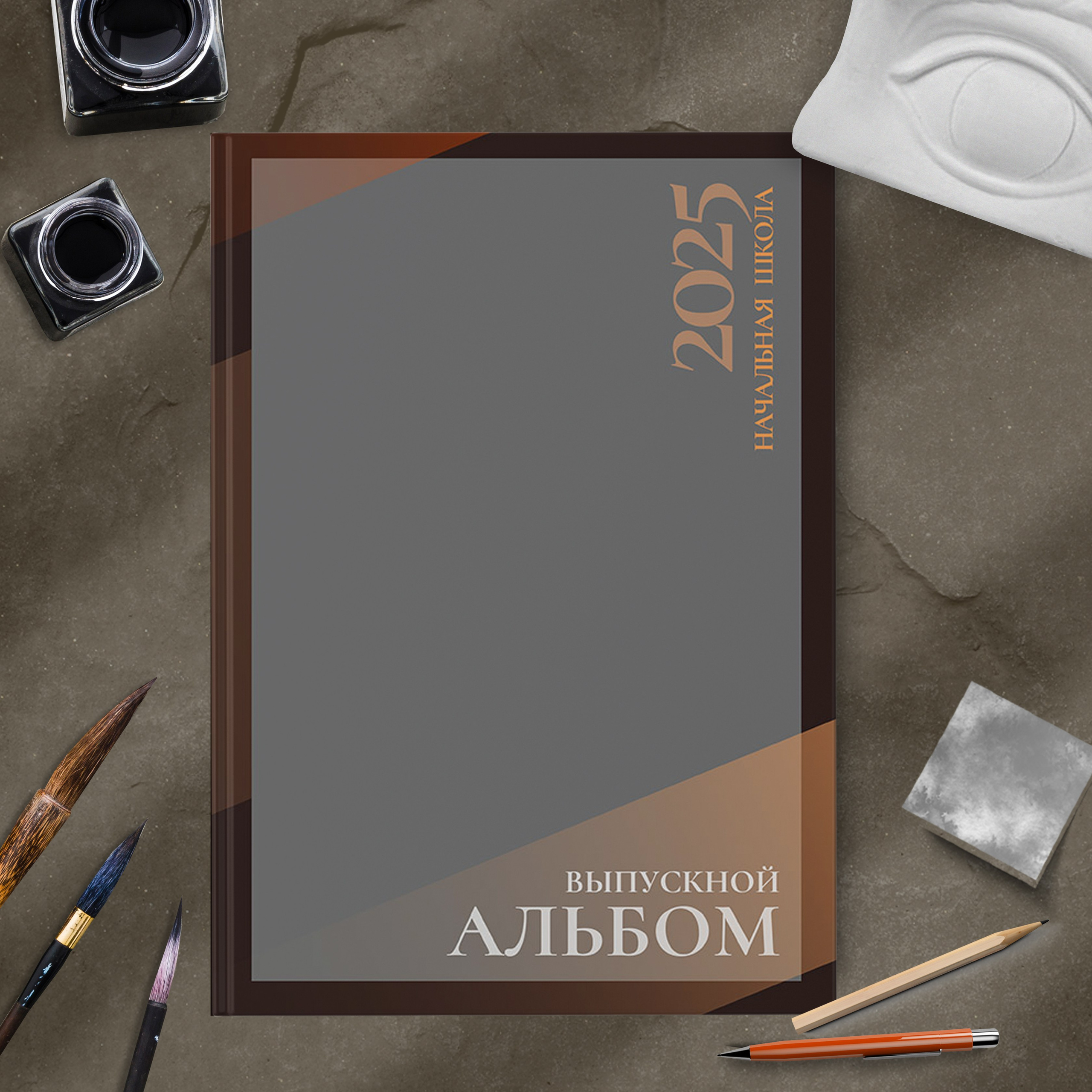 Дизайн № 1251