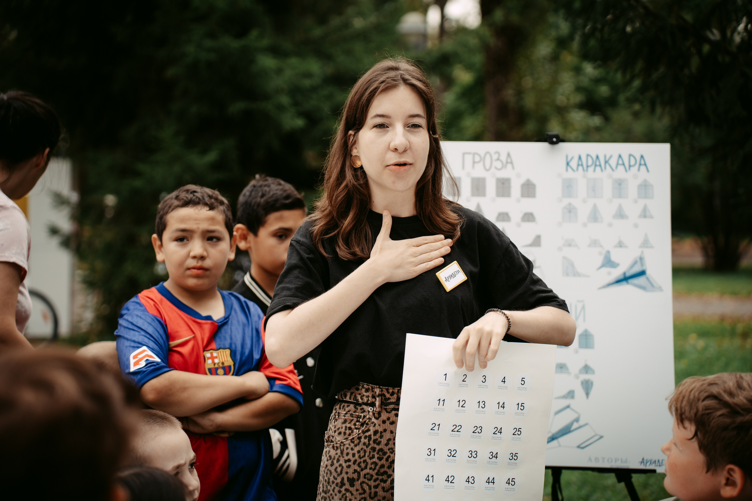 Авторы. Главная