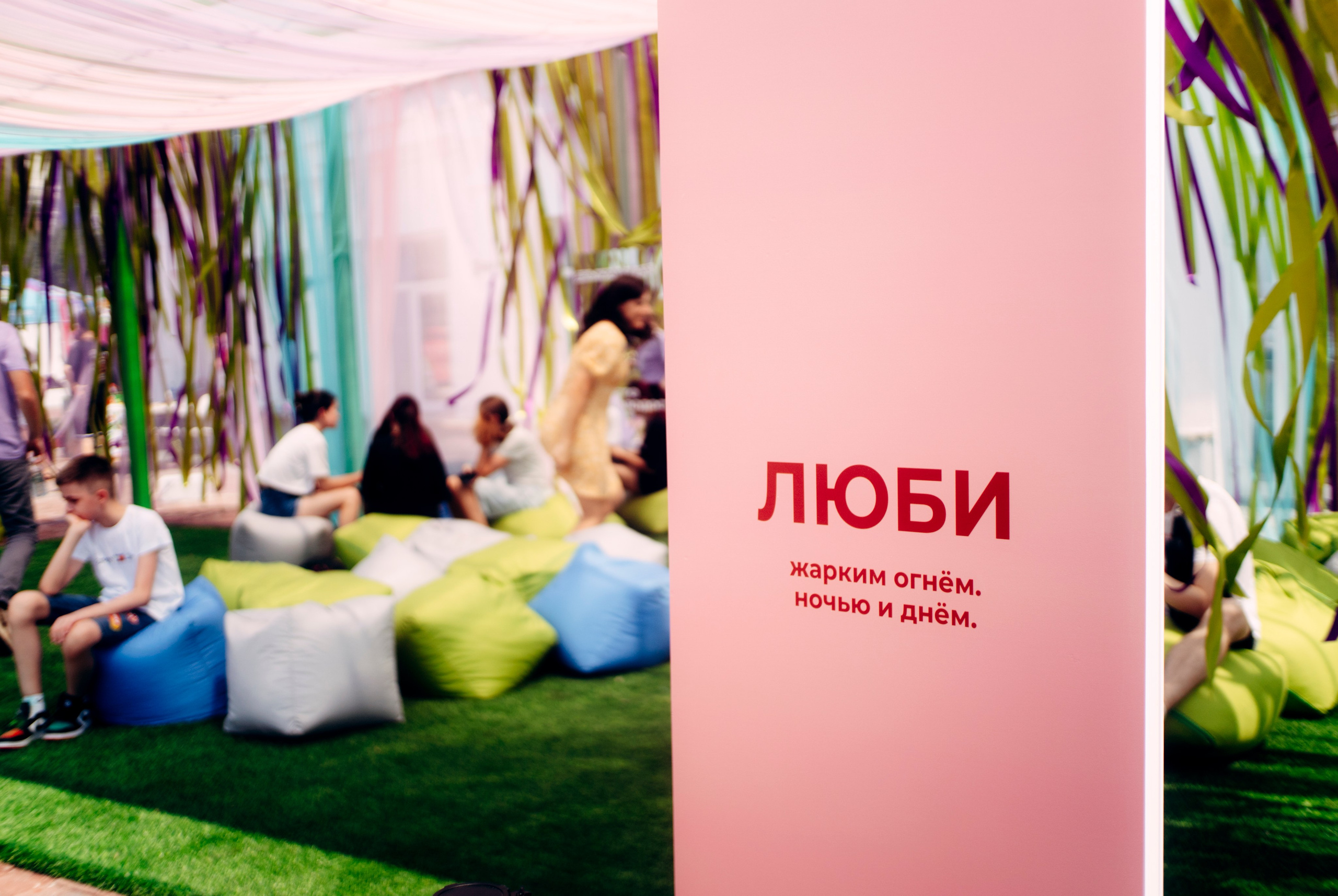 День Молодежи 2025. Фотограф в Хабаровске Денис Shoxie