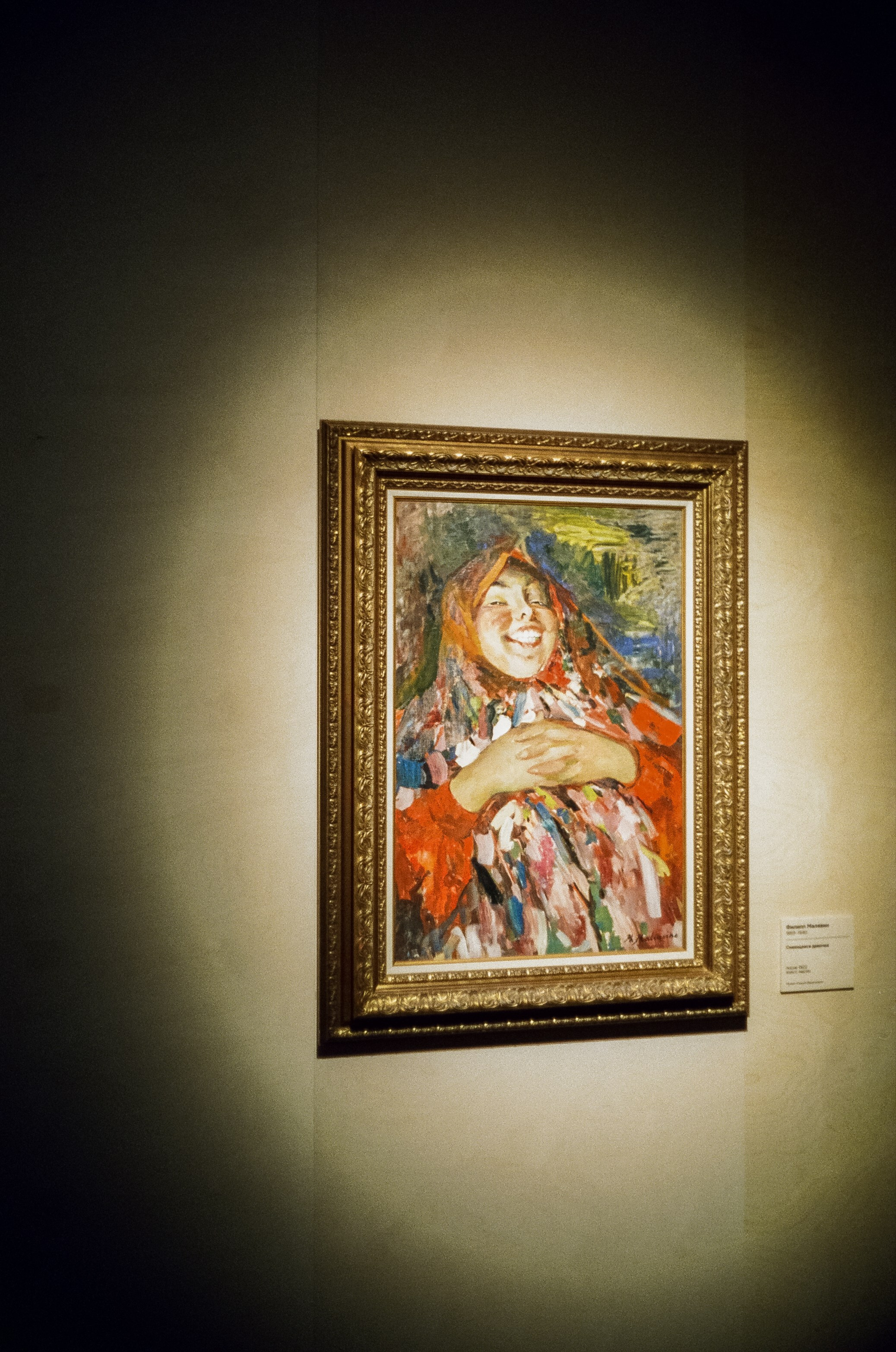 Выставка Мастер Репин. Новый Иерусалим. 9 марта 2024 года