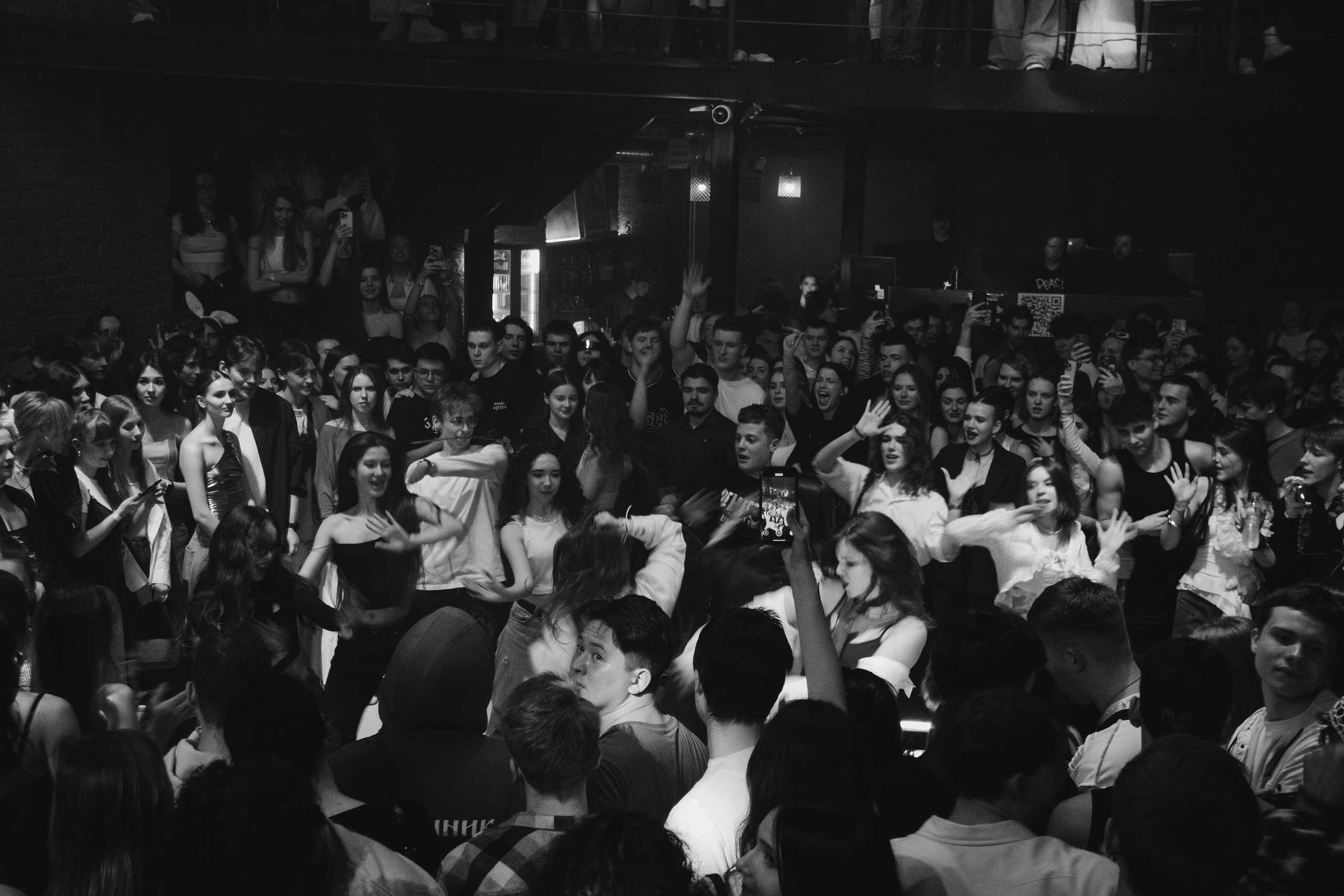 Love Party DE MATES. Репортажный фотограф Блинова Мария